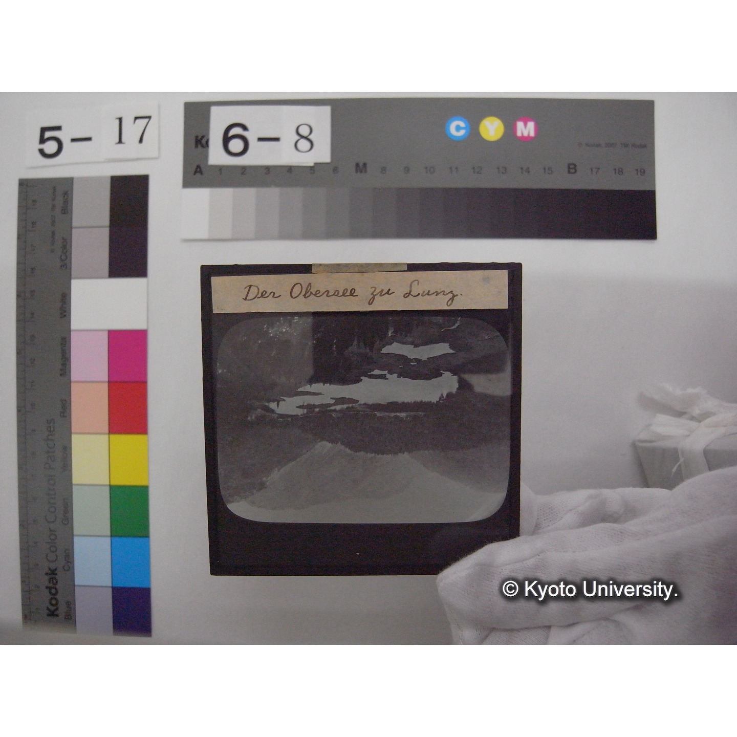 スライド(ガラス種板): S17 Der Obersee zu Lunz. (1)