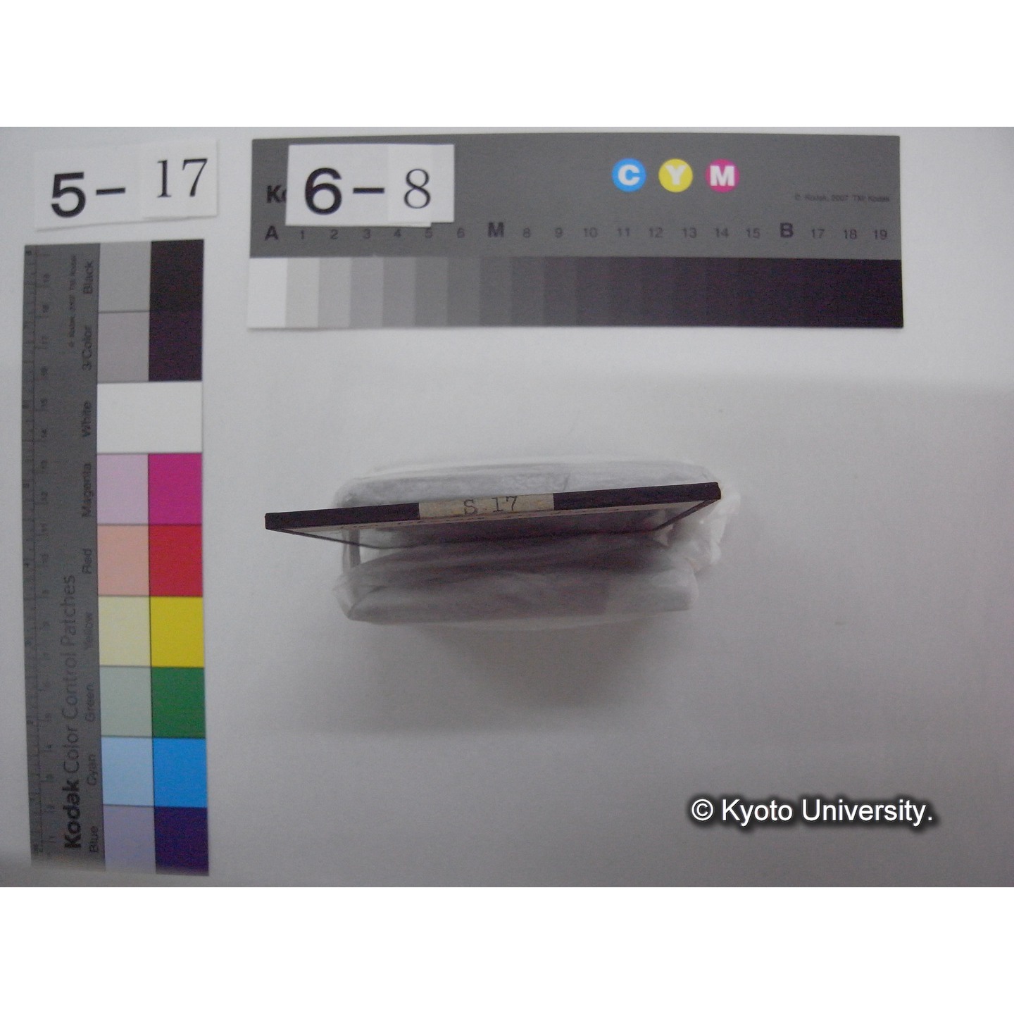 スライド(ガラス種板): S17 Der Obersee zu Lunz. (2)