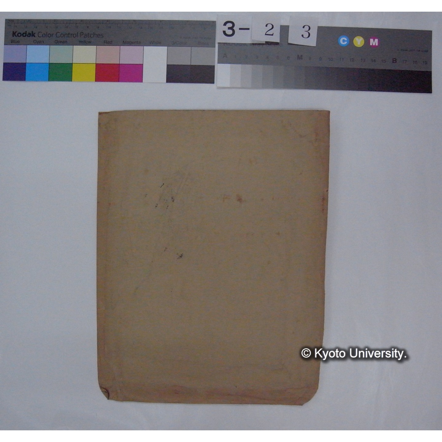 著作掲載誌(「寄稿誌No.4」) (2)