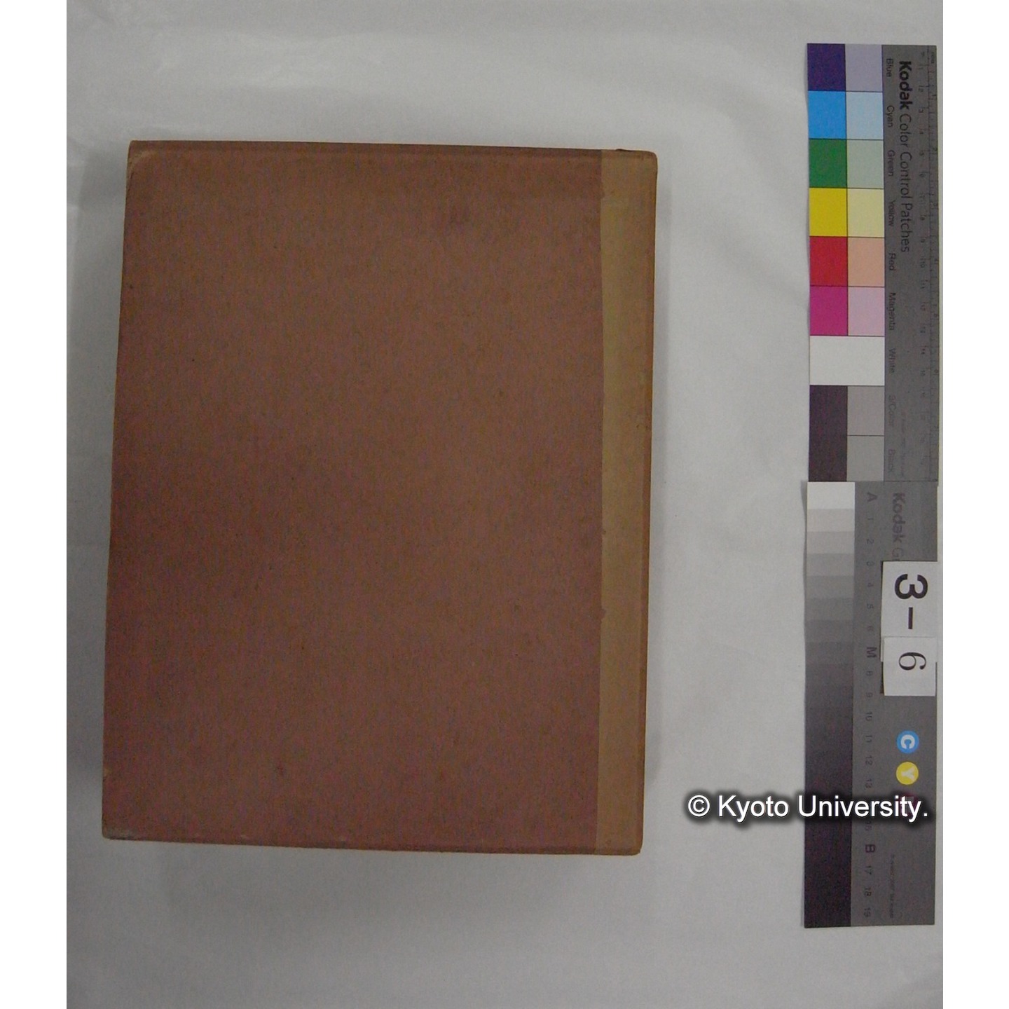 原稿・資料等 (「自著原稿」) (4)