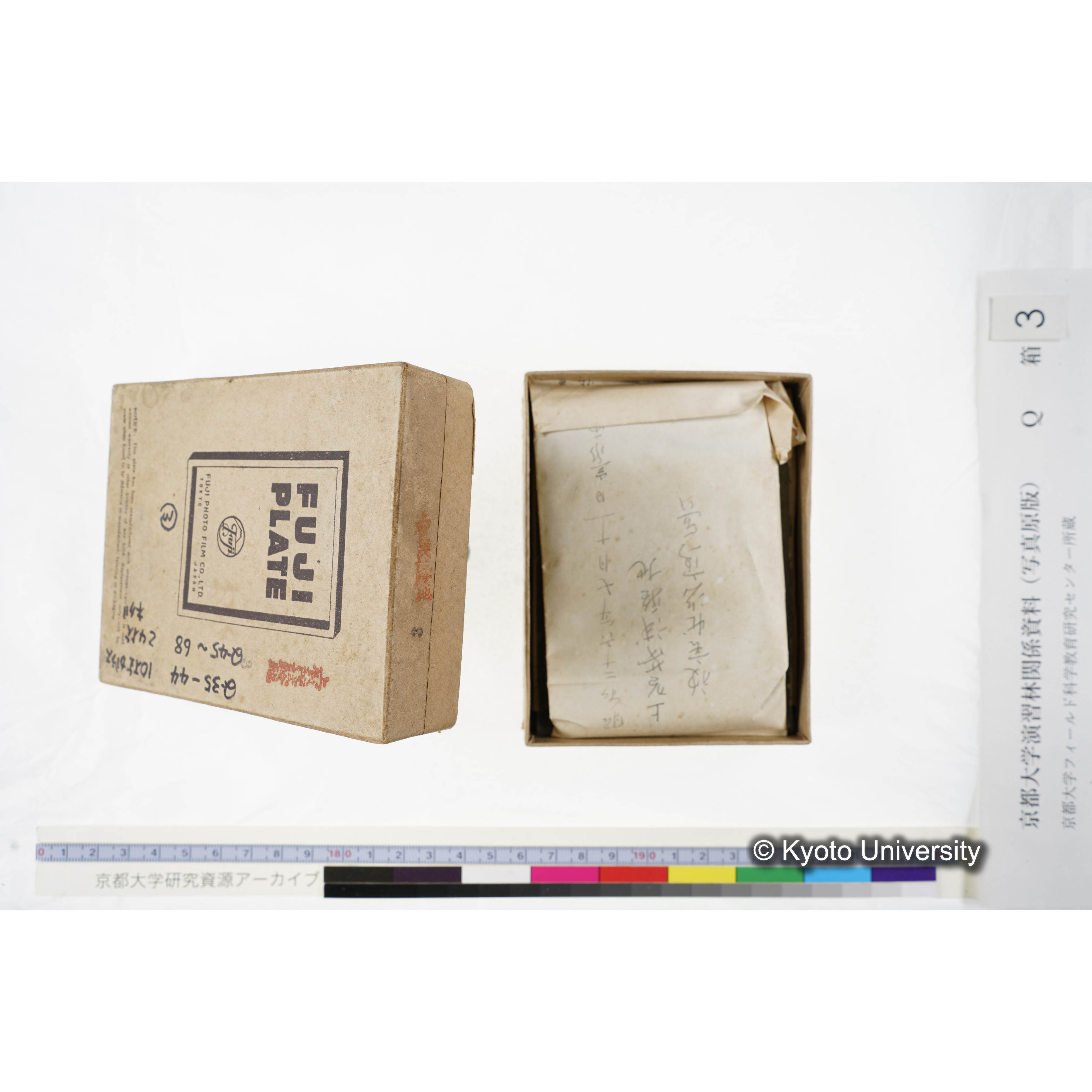 [ガラス乾板Q-箱3] 上賀茂試験地 3. (6)