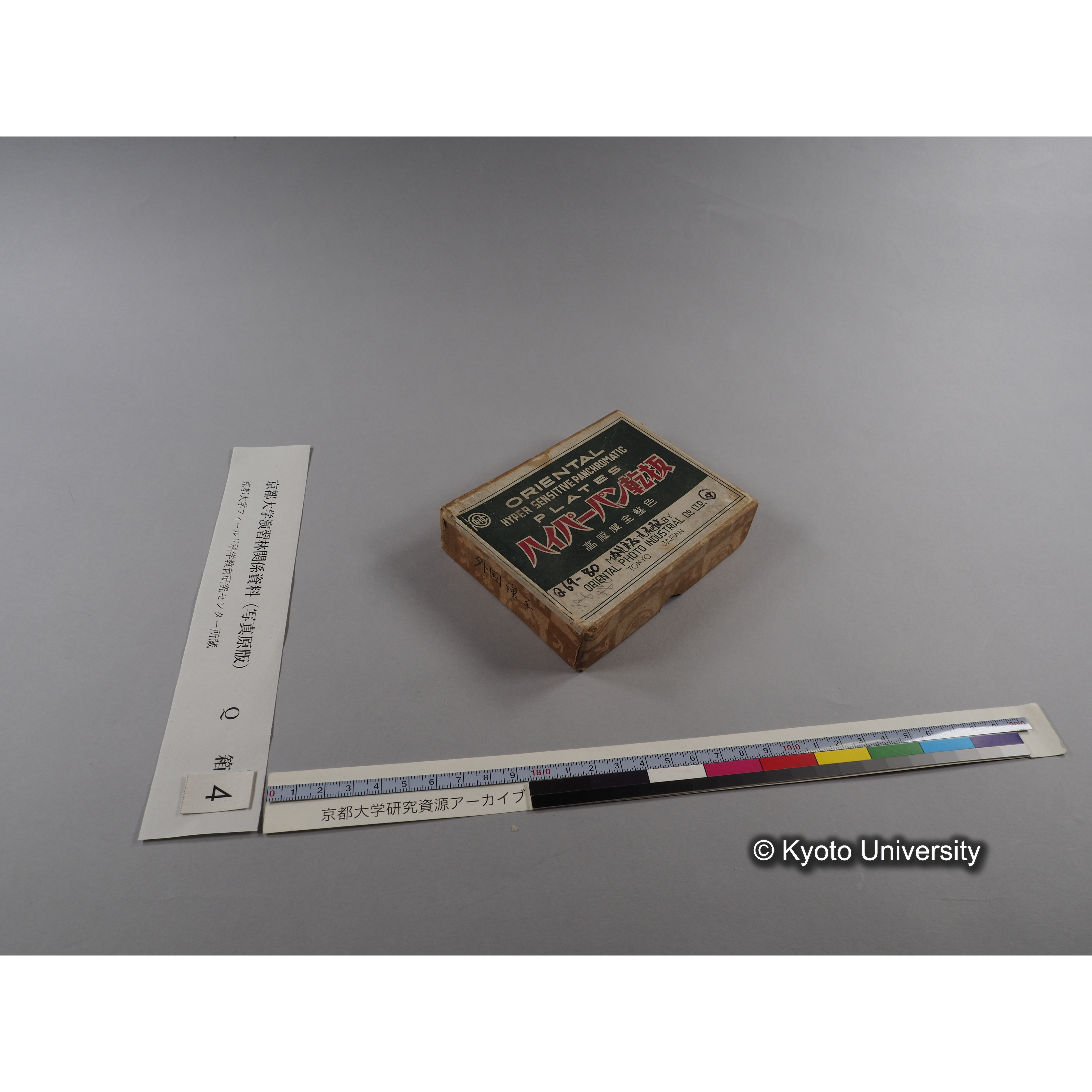 [ガラス乾板Q-箱4] 外国種子. (1)