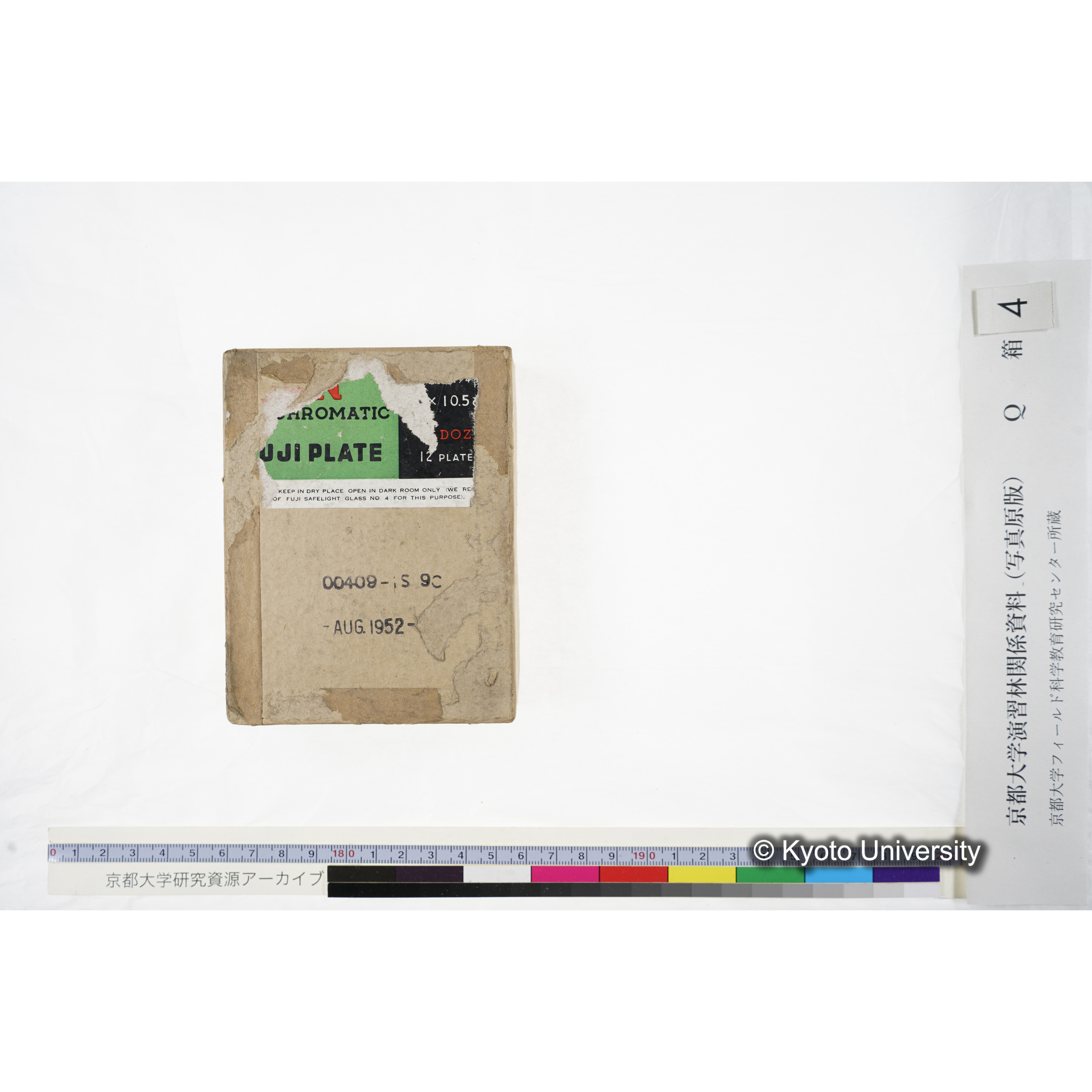 [ガラス乾板Q-箱4] 外国種子. (17)