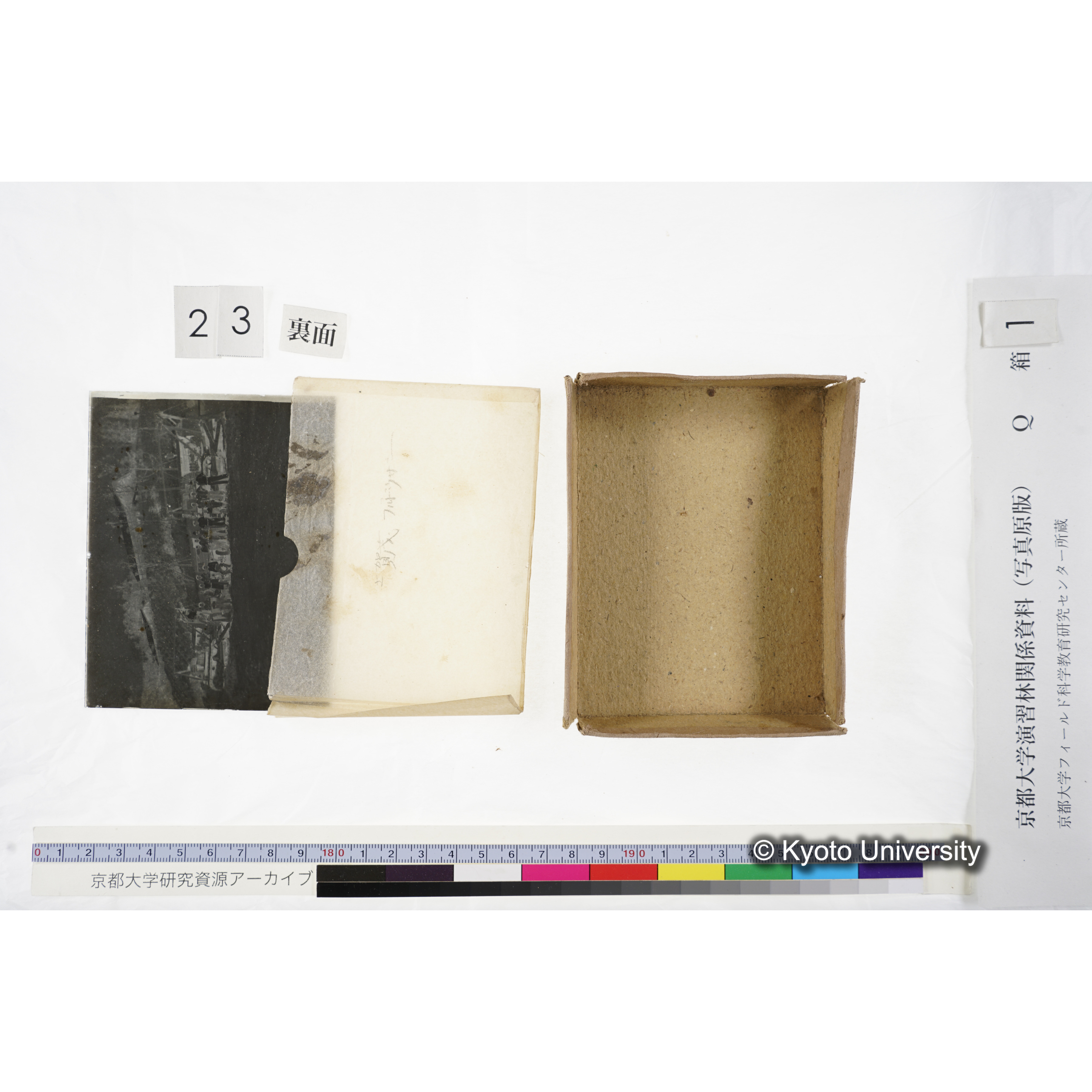 〔建設に協力する米軍〕 (4)