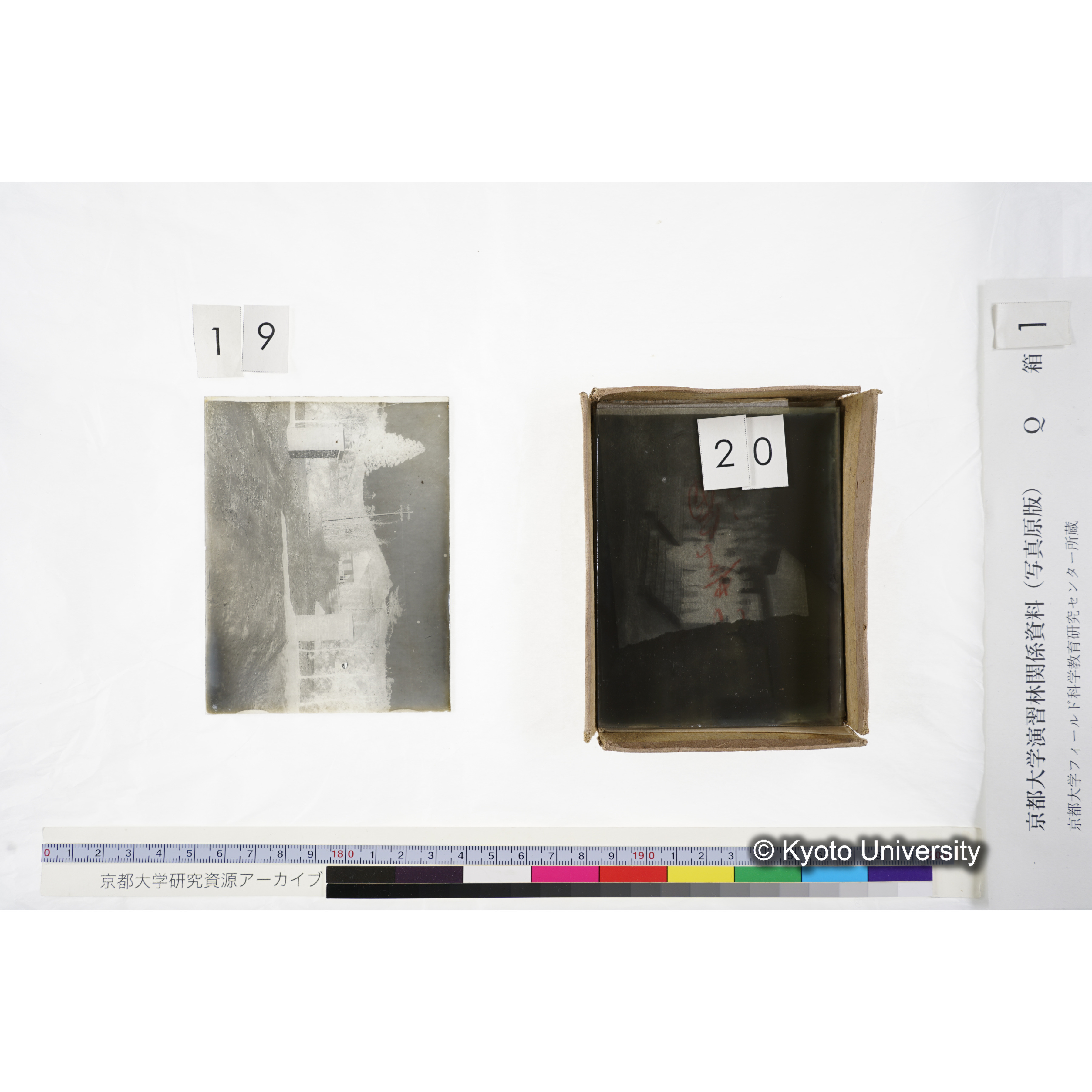 〔建設当時の正門附近景観〕 (2)