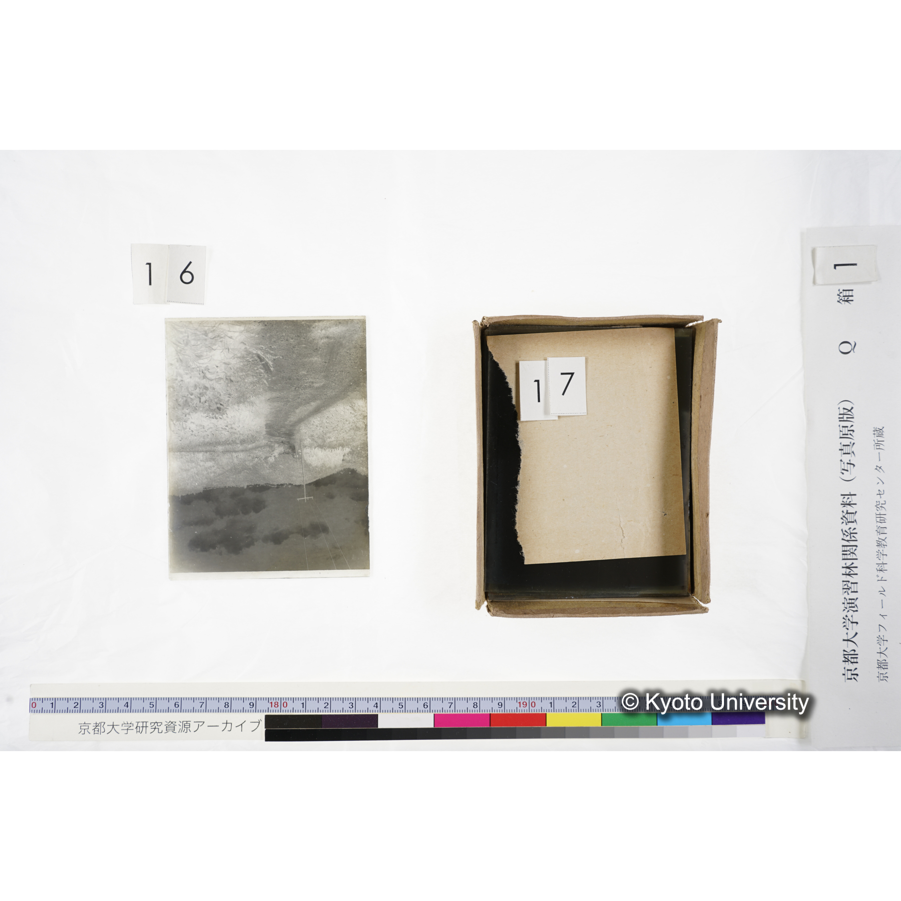 〔設定当時の正門道路〕 (2)