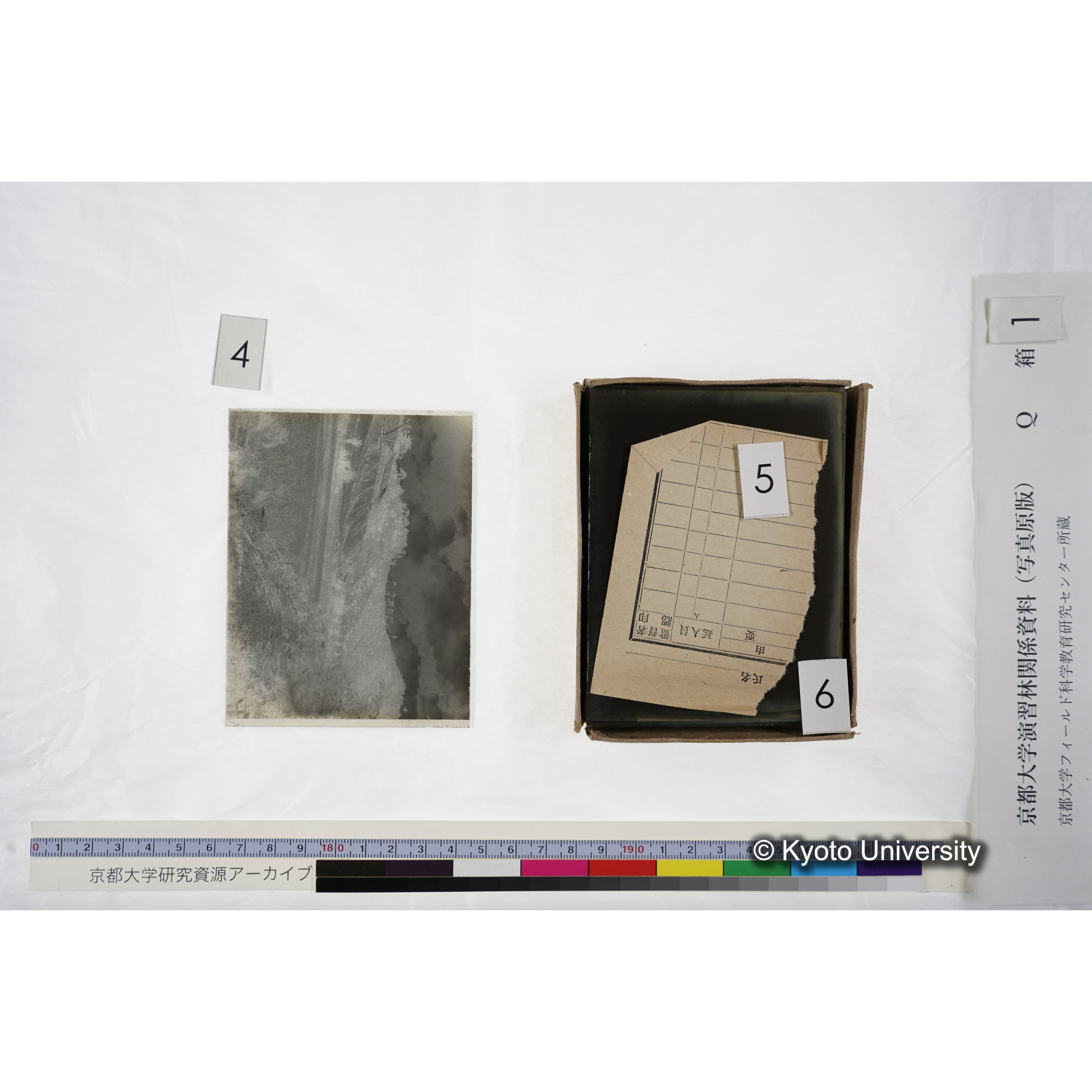 〔建設中の研究室〕 (2)