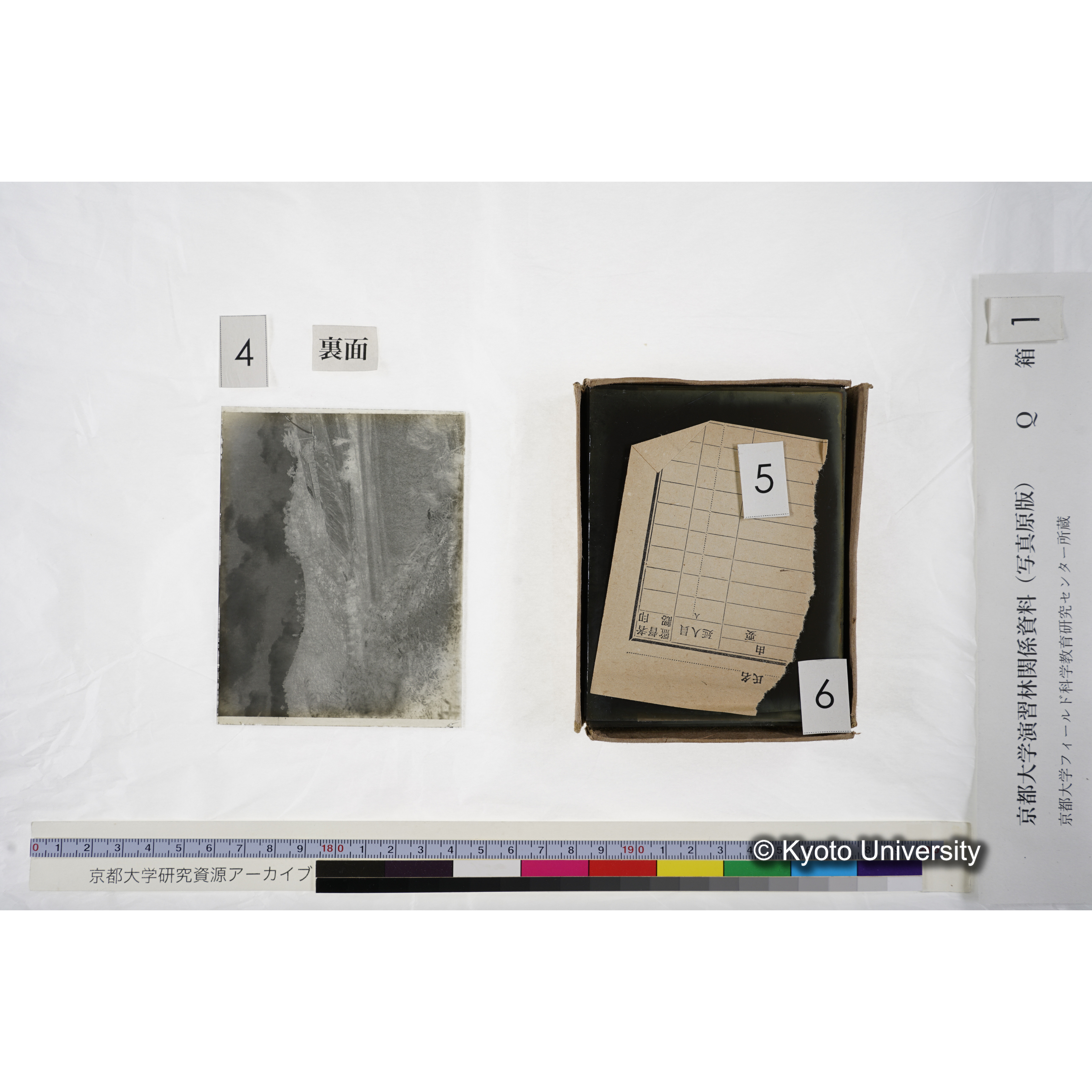 〔建設中の研究室〕 (3)