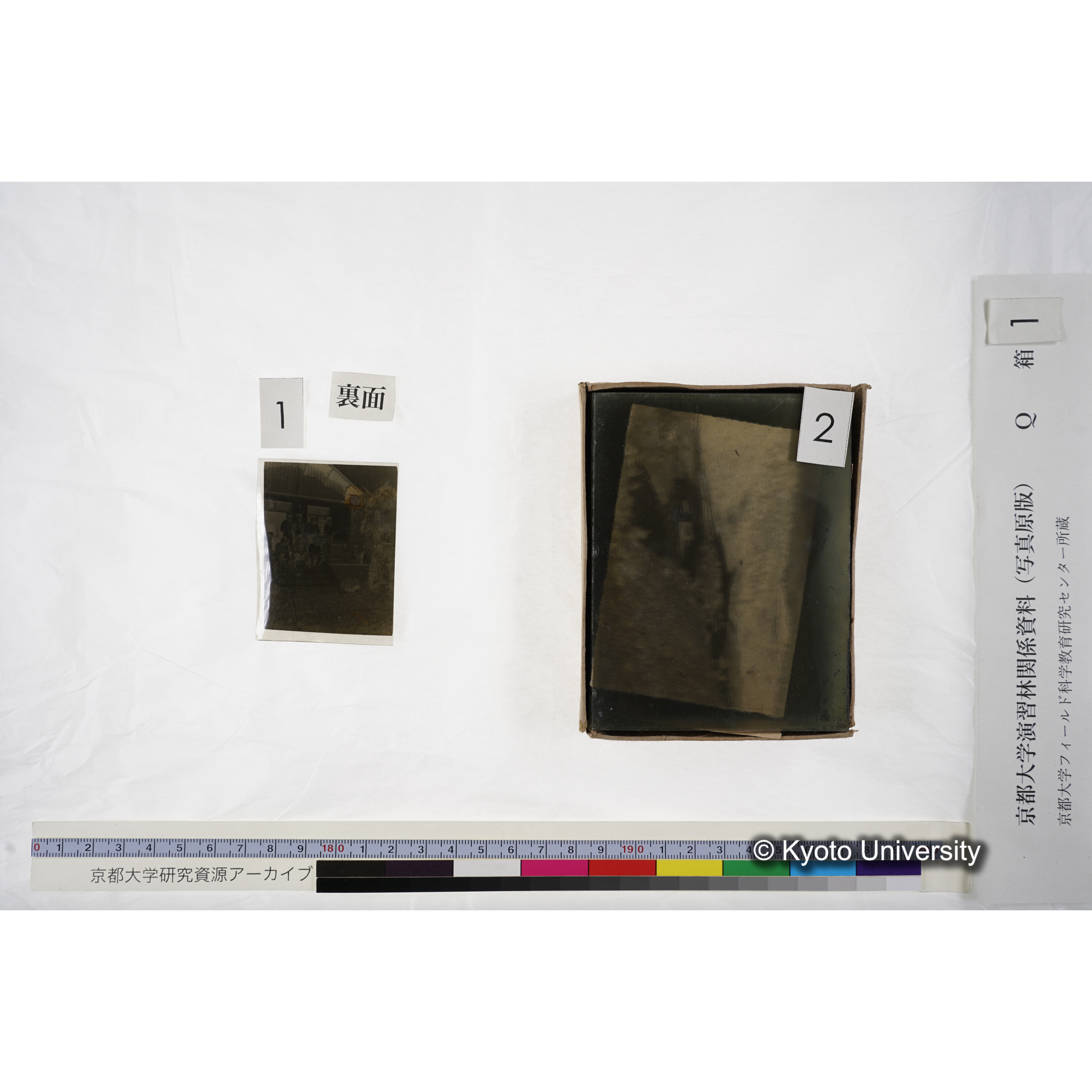 〔研究室・男性7人集合写真〕 (3)