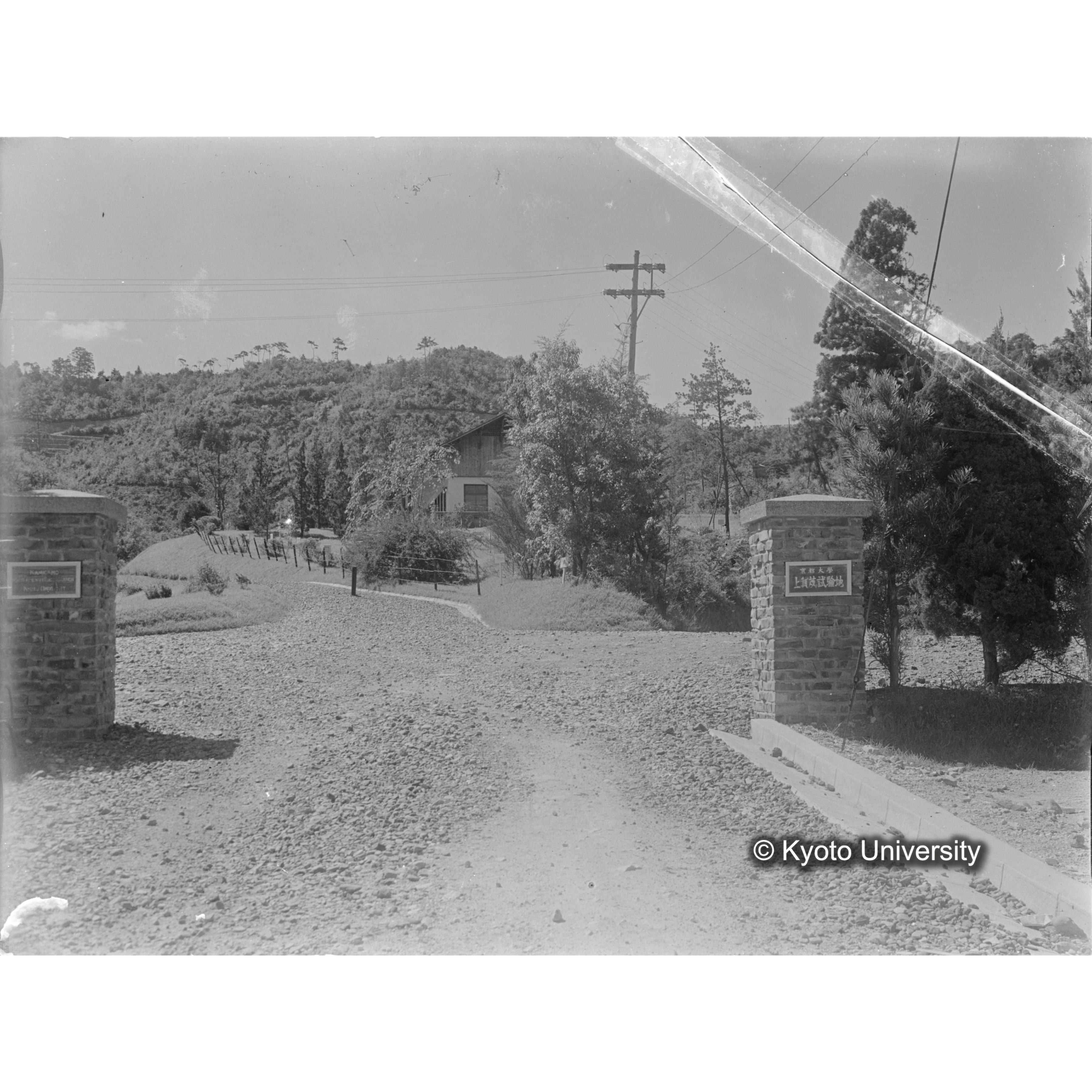 〔建設当時の正門附近景観〕 (1)