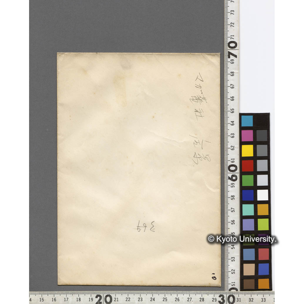 マガ社の全景 (2)