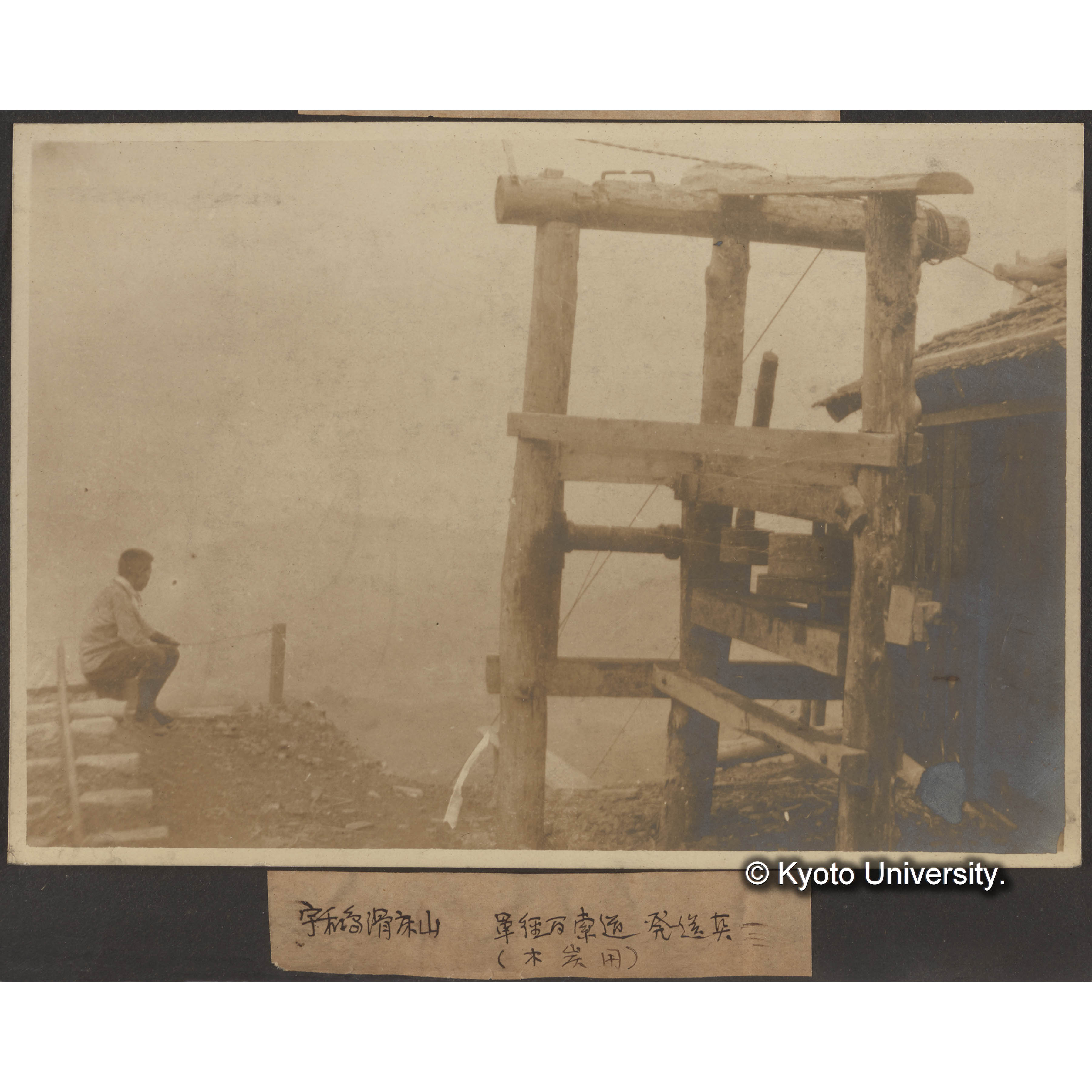 宇和島 滑床山 単径間索道 発送点（木炭用） (1)