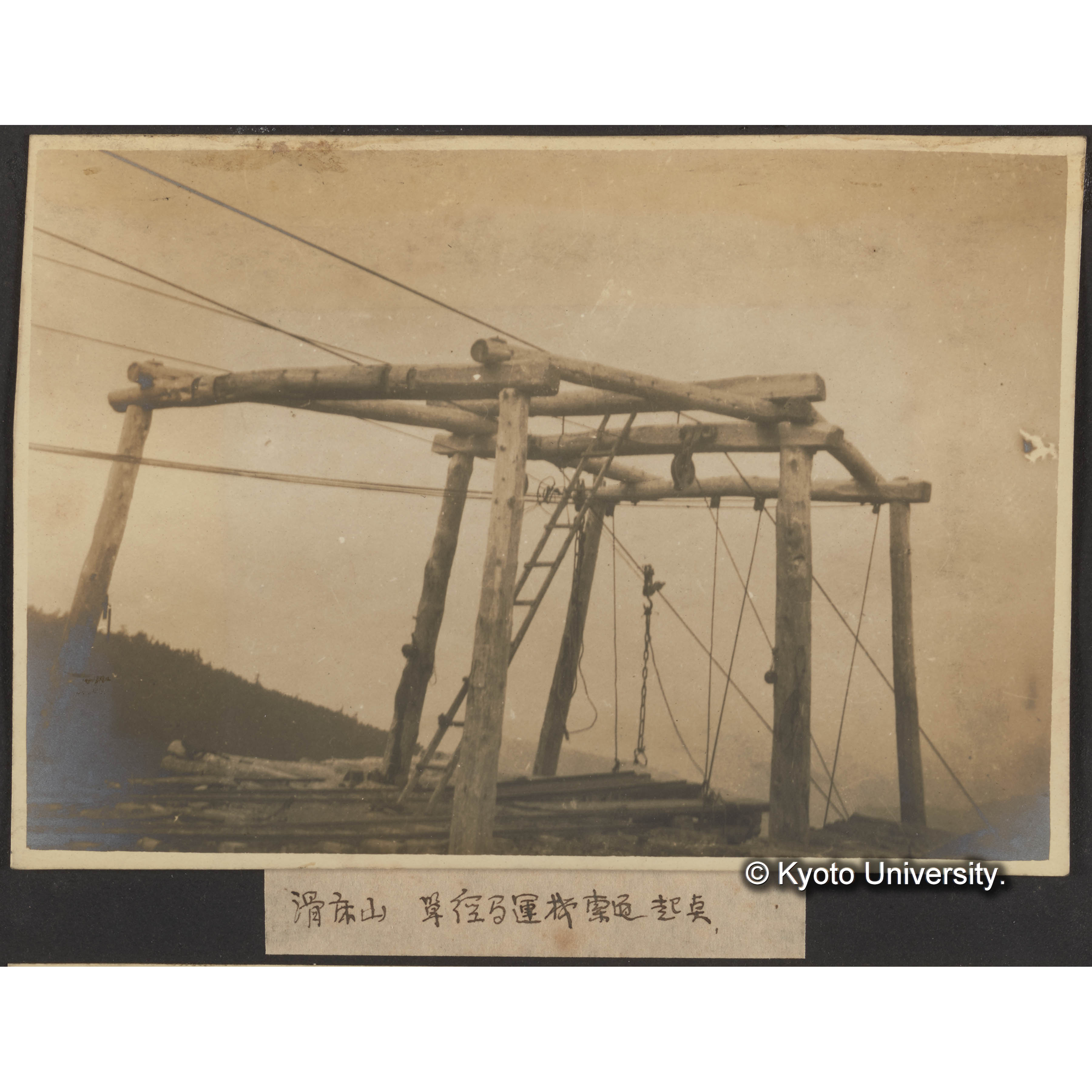 宇和島 滑床山 単径間運材索道 起点（木炭用） (1)