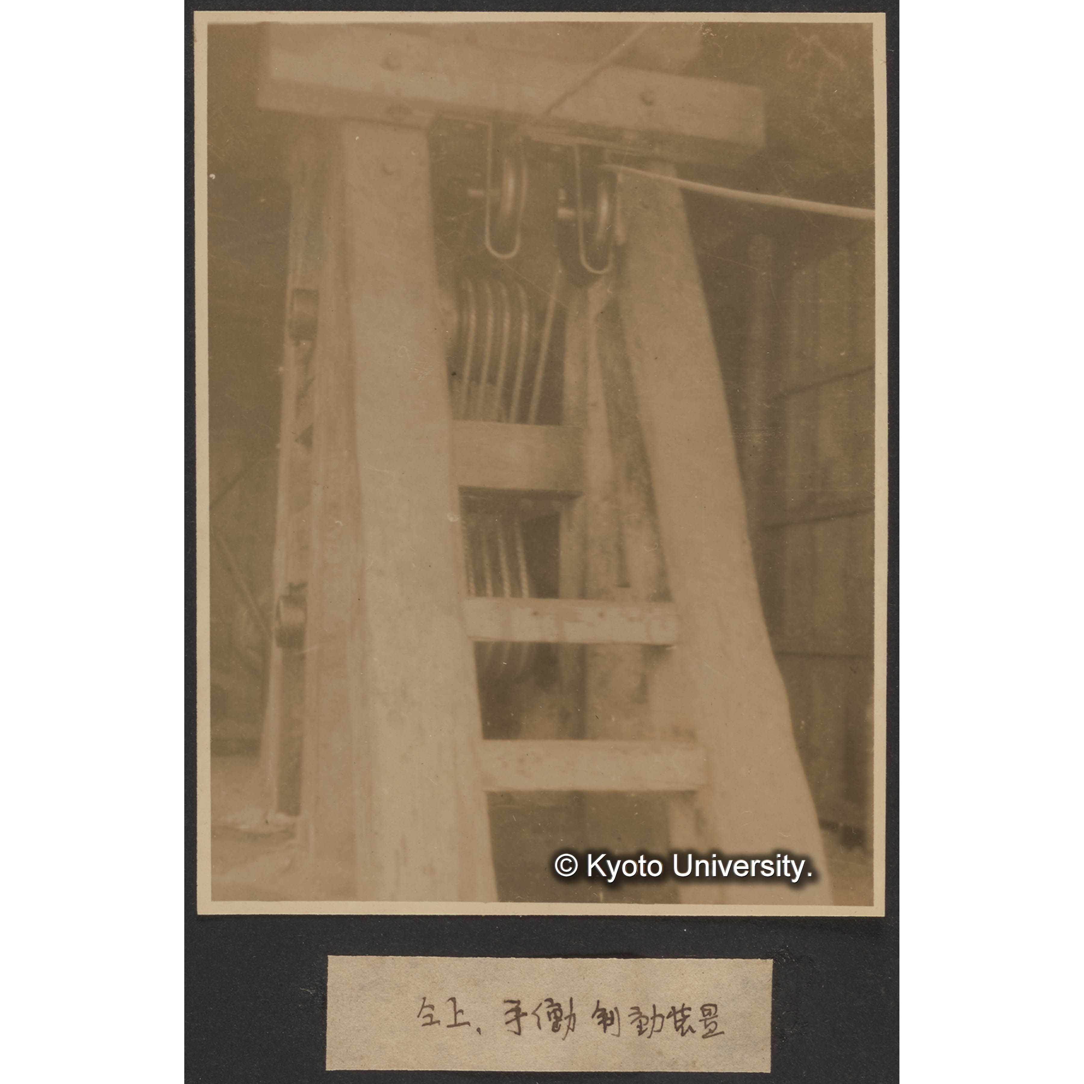 宇和島 滑床山 手動制御装置 (1)