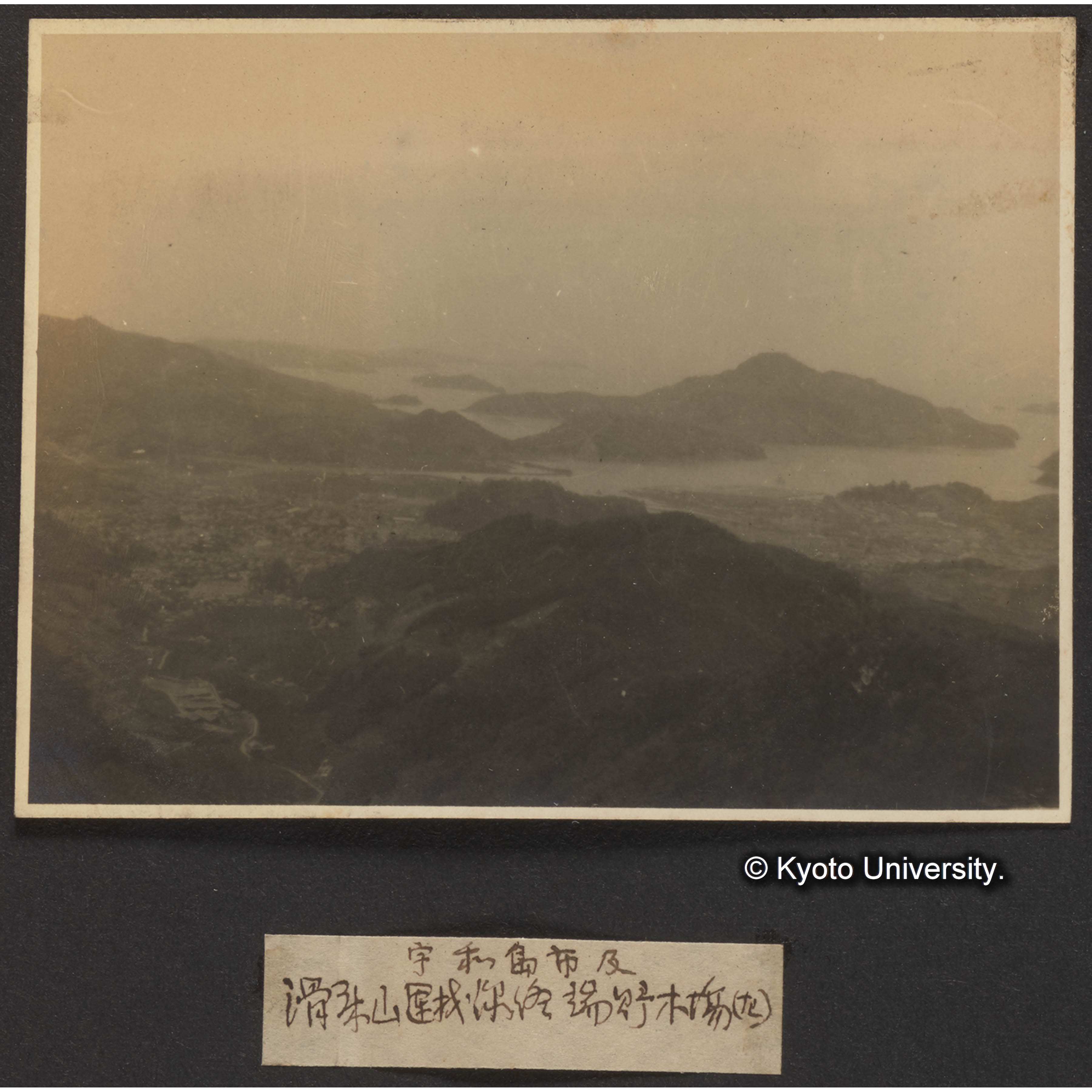 宇和島市及滑床山運材線終端貯木場（左） (1)