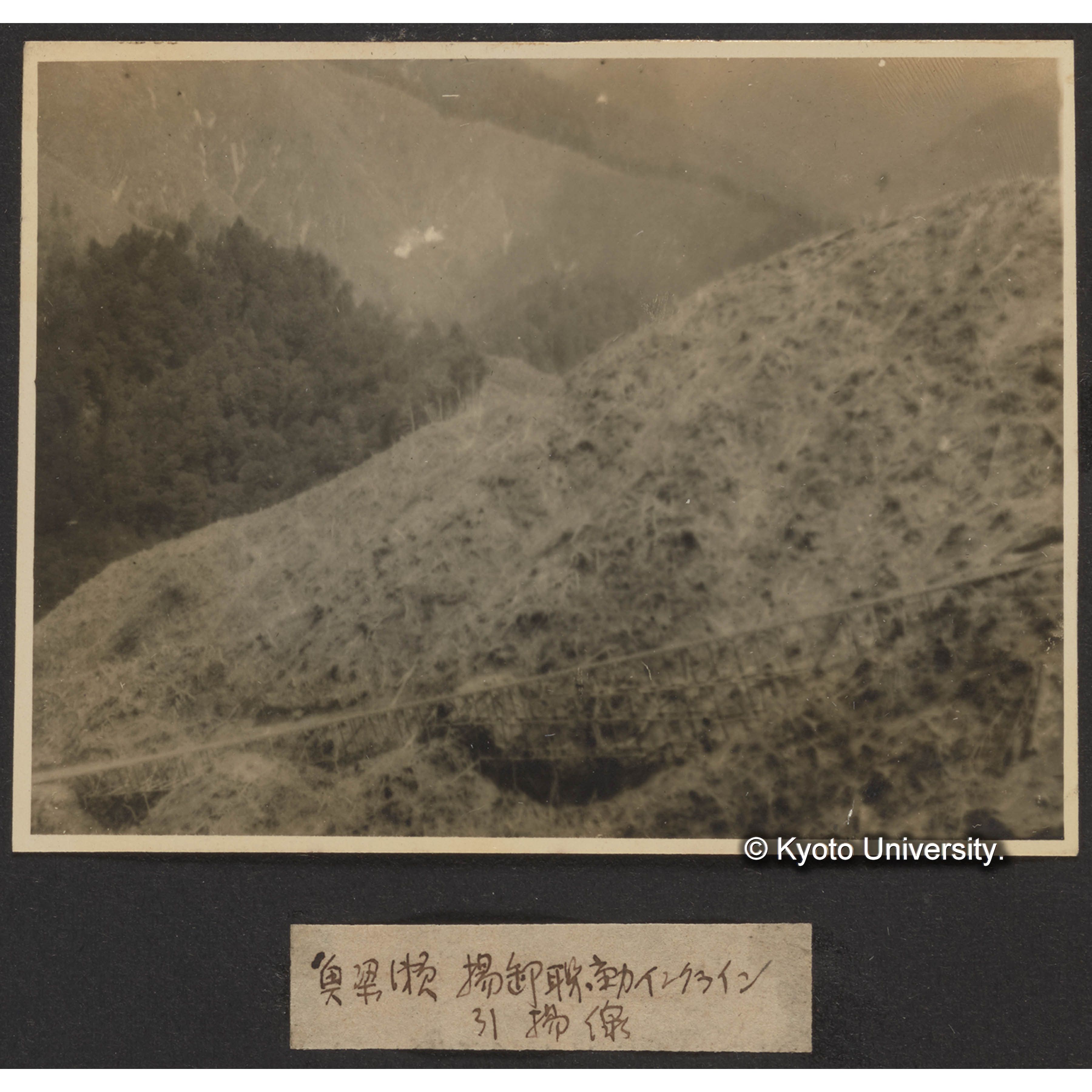 魚梁瀬 揚卸聨動インクライン 引揚線 (1)