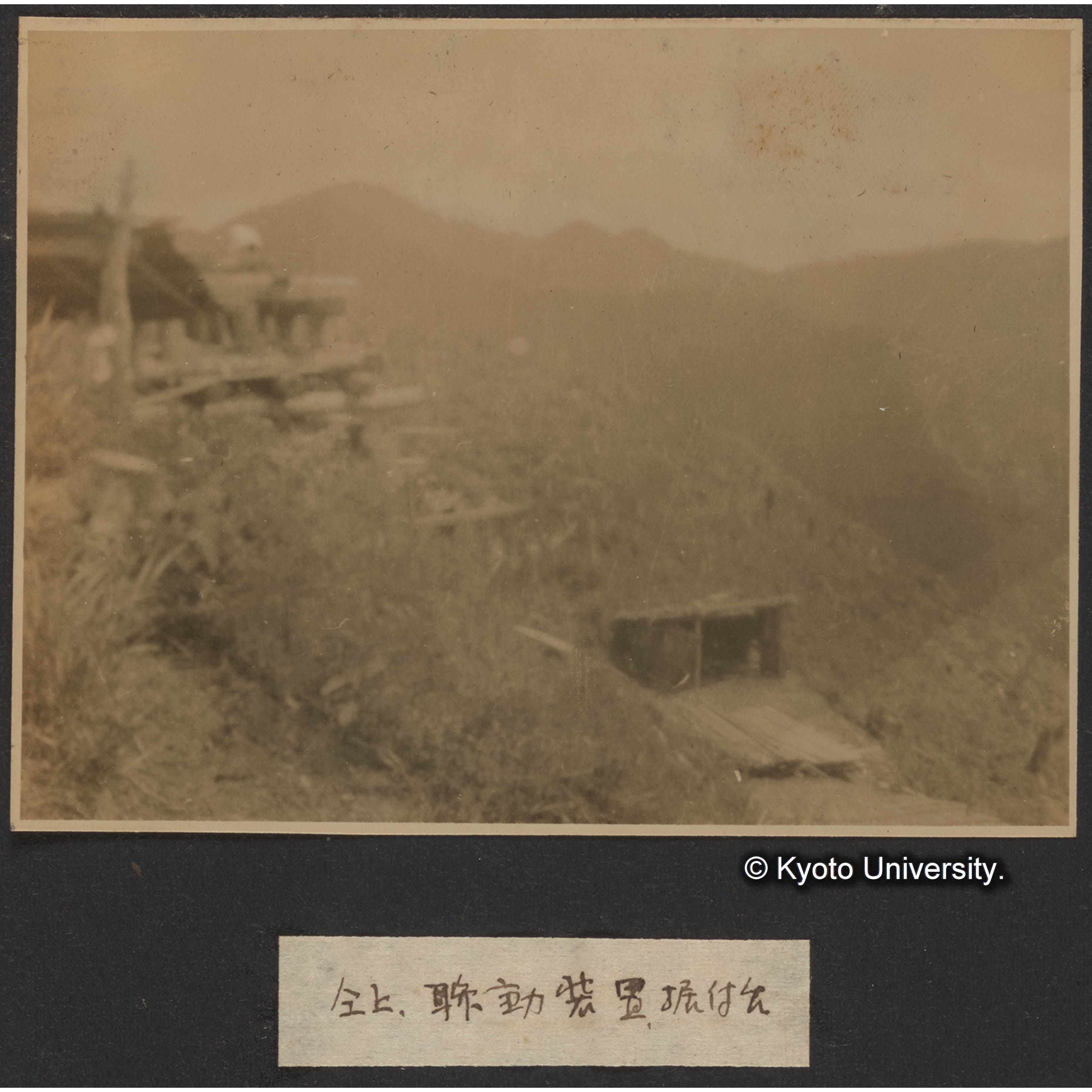 魚梁瀬 揚卸聨動インクライン 引揚線、聨動装置据付先 (1)