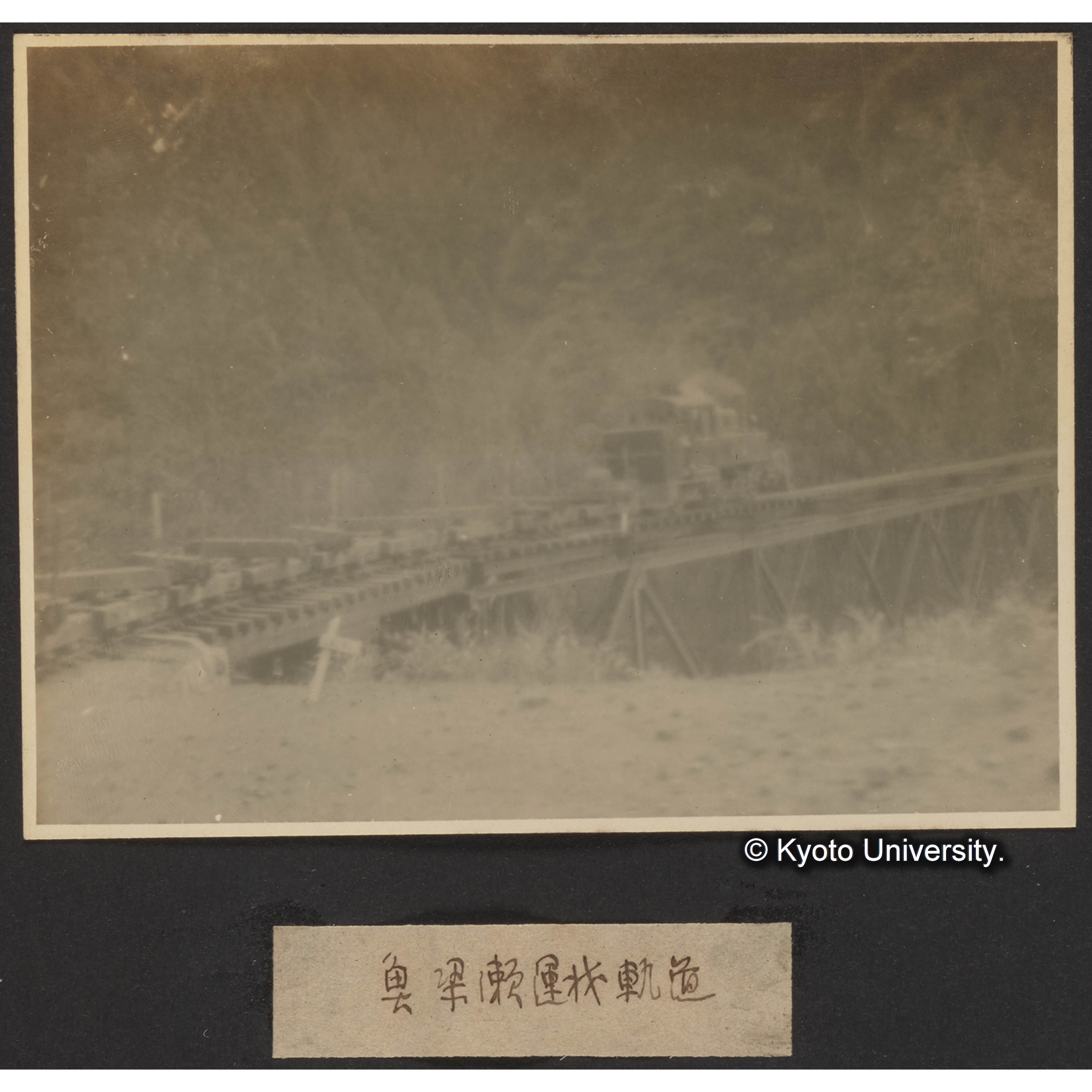 魚梁瀬運材軌道 (1)