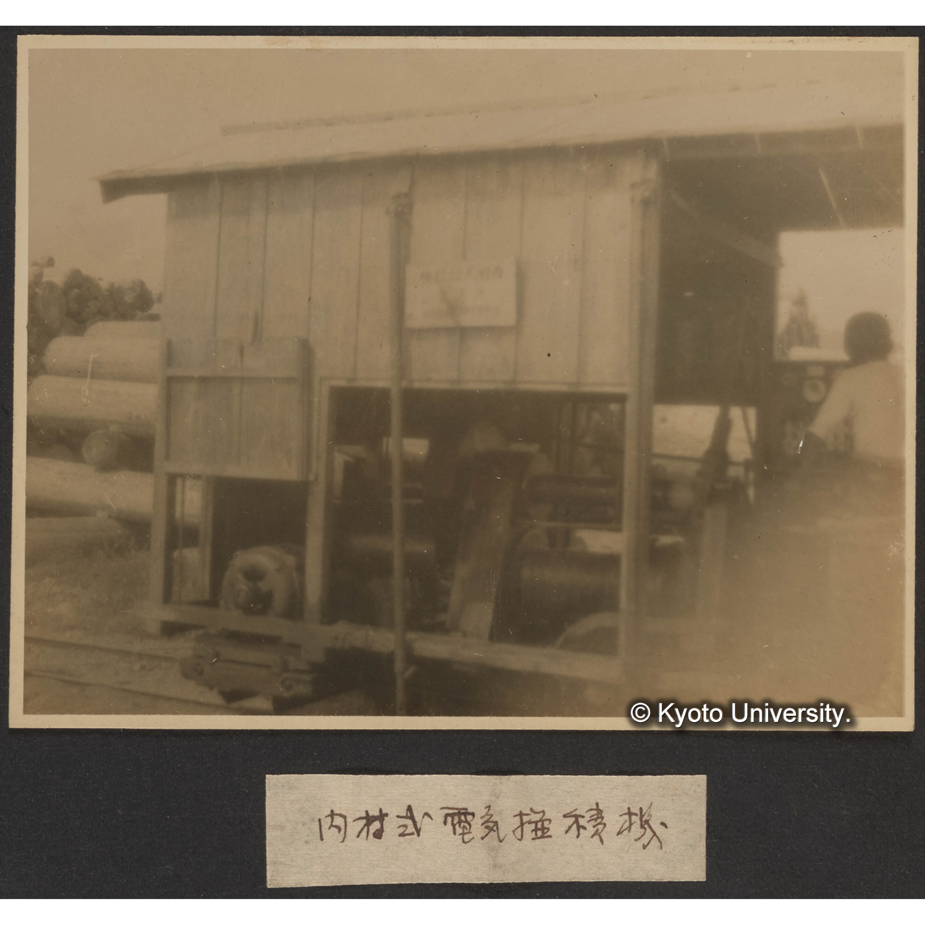 内村式電気椪積機 (1)