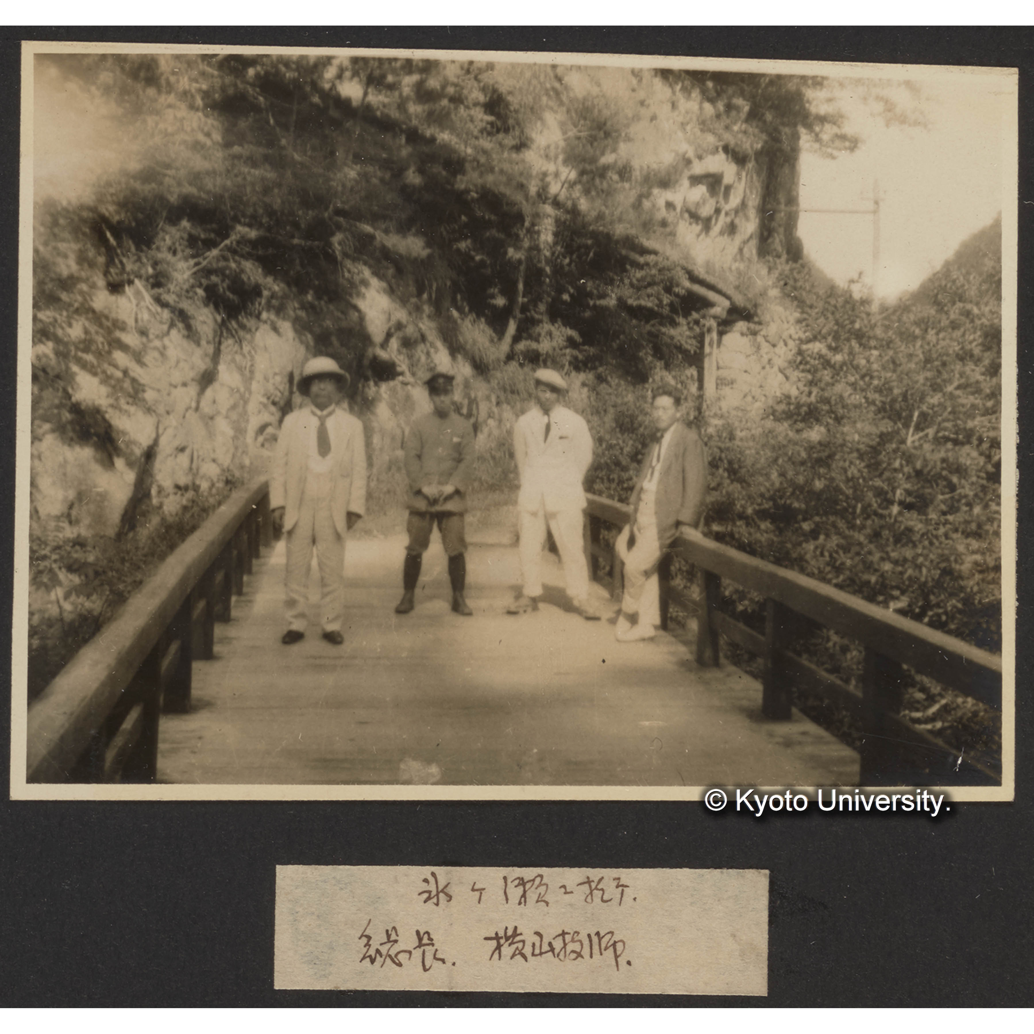 氷ヶ瀬に於いて　総長、横山技師 (1)