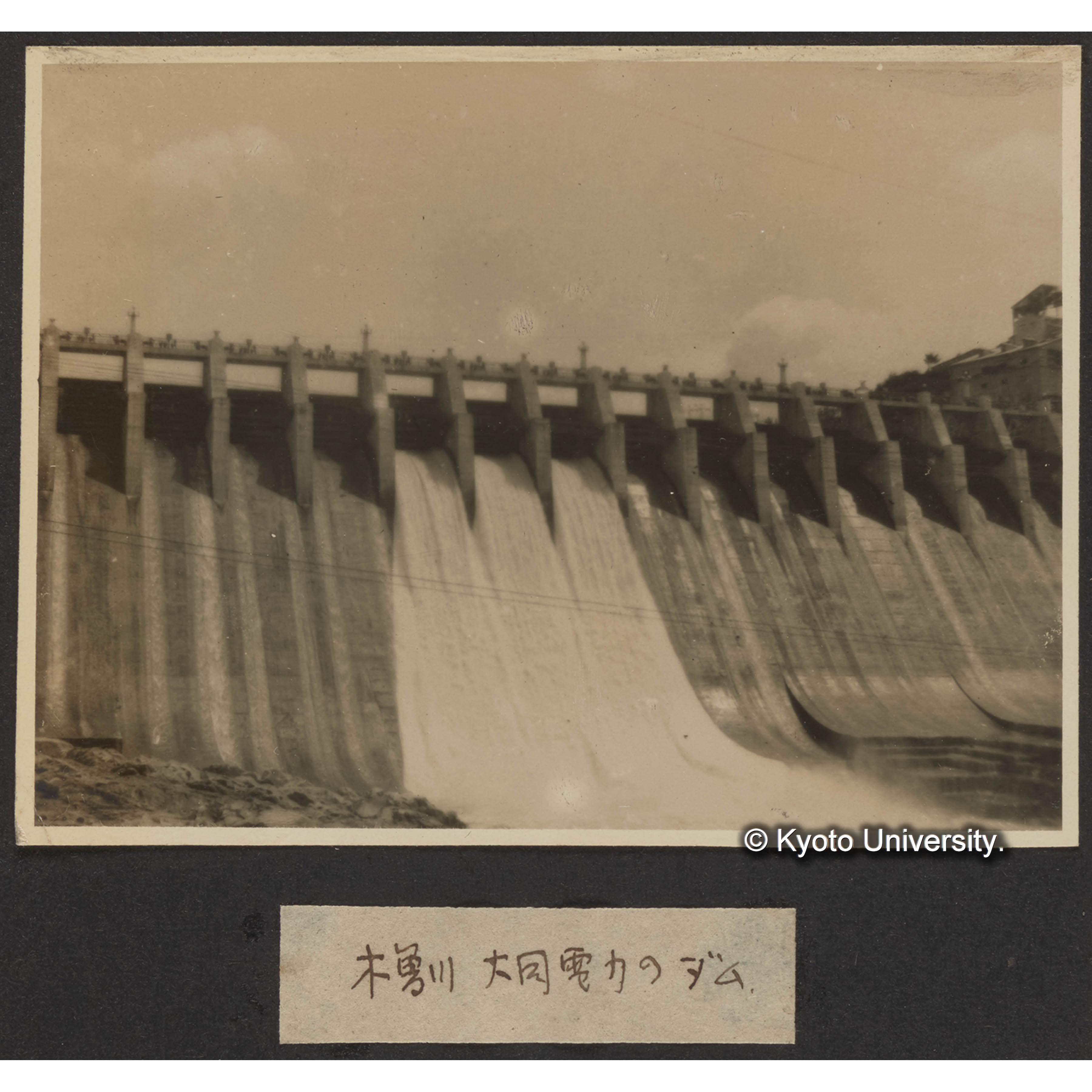 木曽川 大同電力のダム (1)