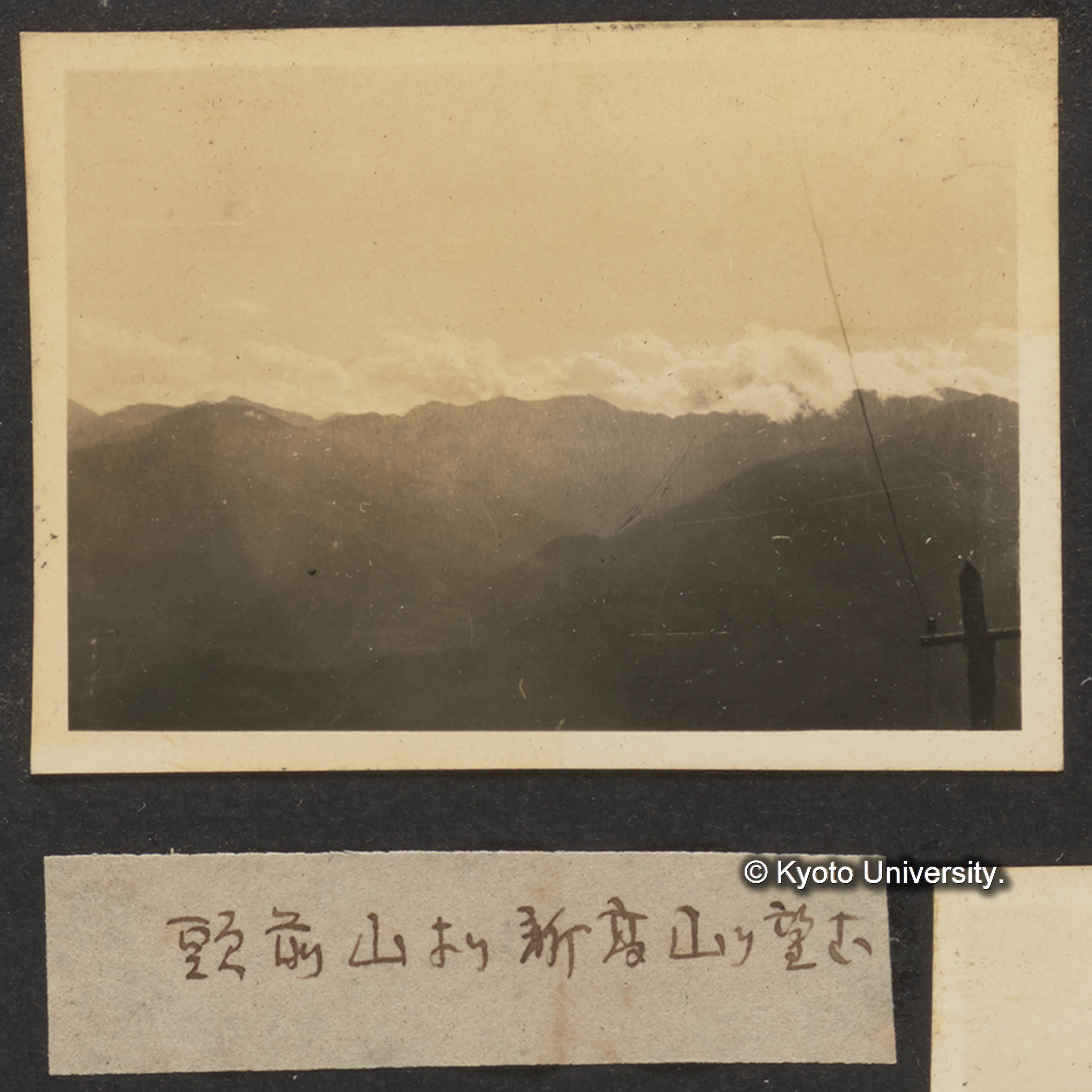 頭前山より新髙山を望む (1)