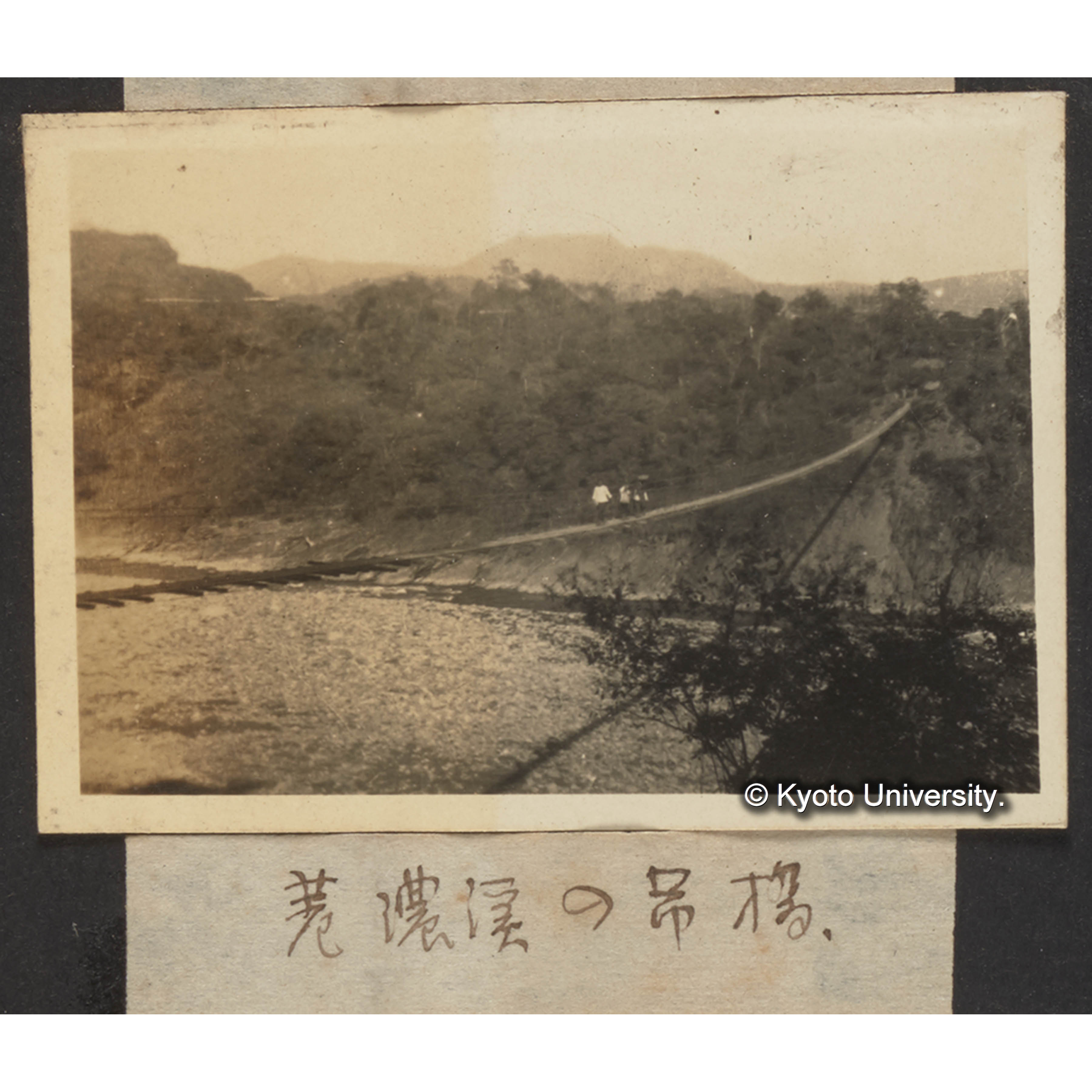 荖濃渓の吊橋 (1)