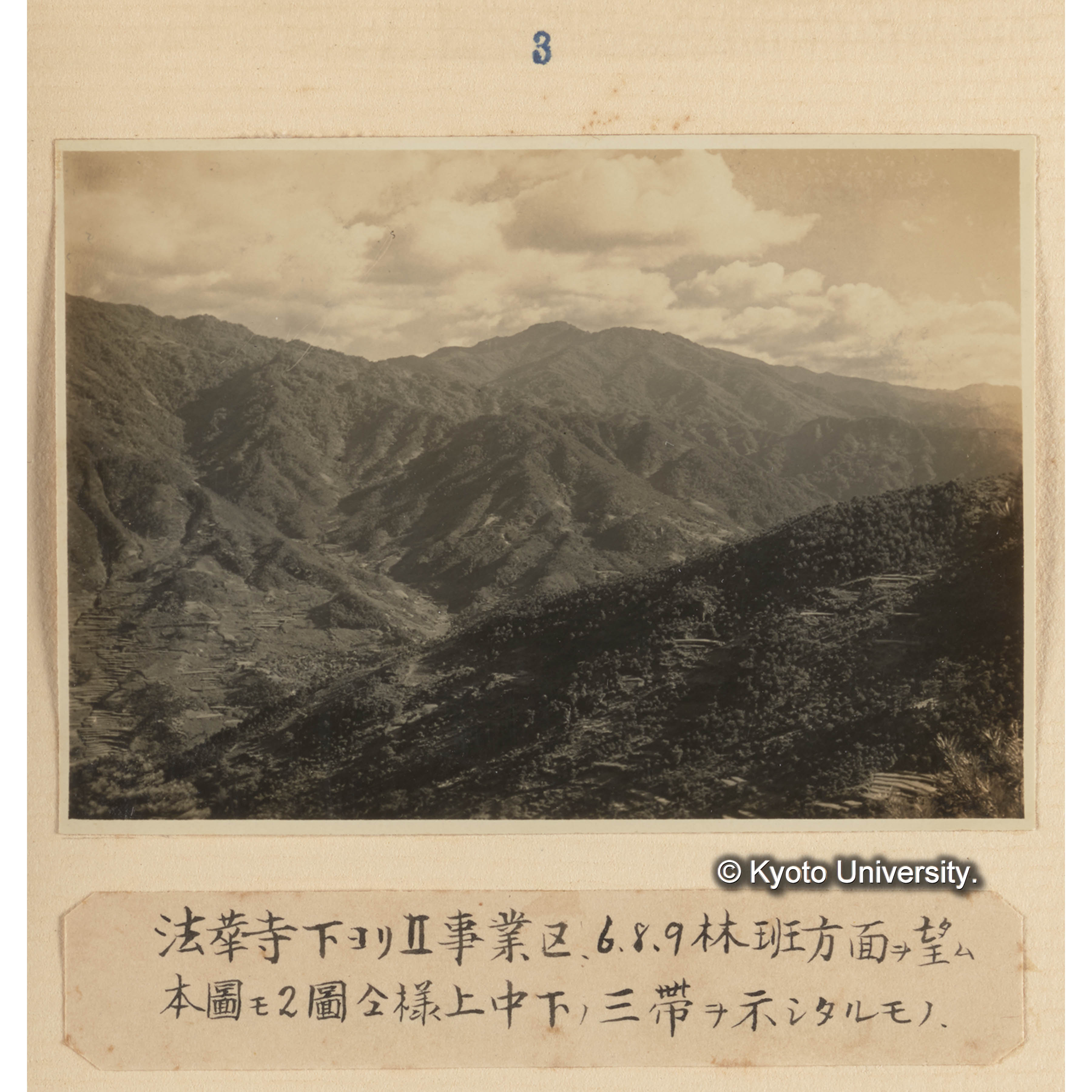 法華寺下よりII事業区、6、8、9林班方面を望む／本図も2図同様上中下の三帯を示したるもの (1)