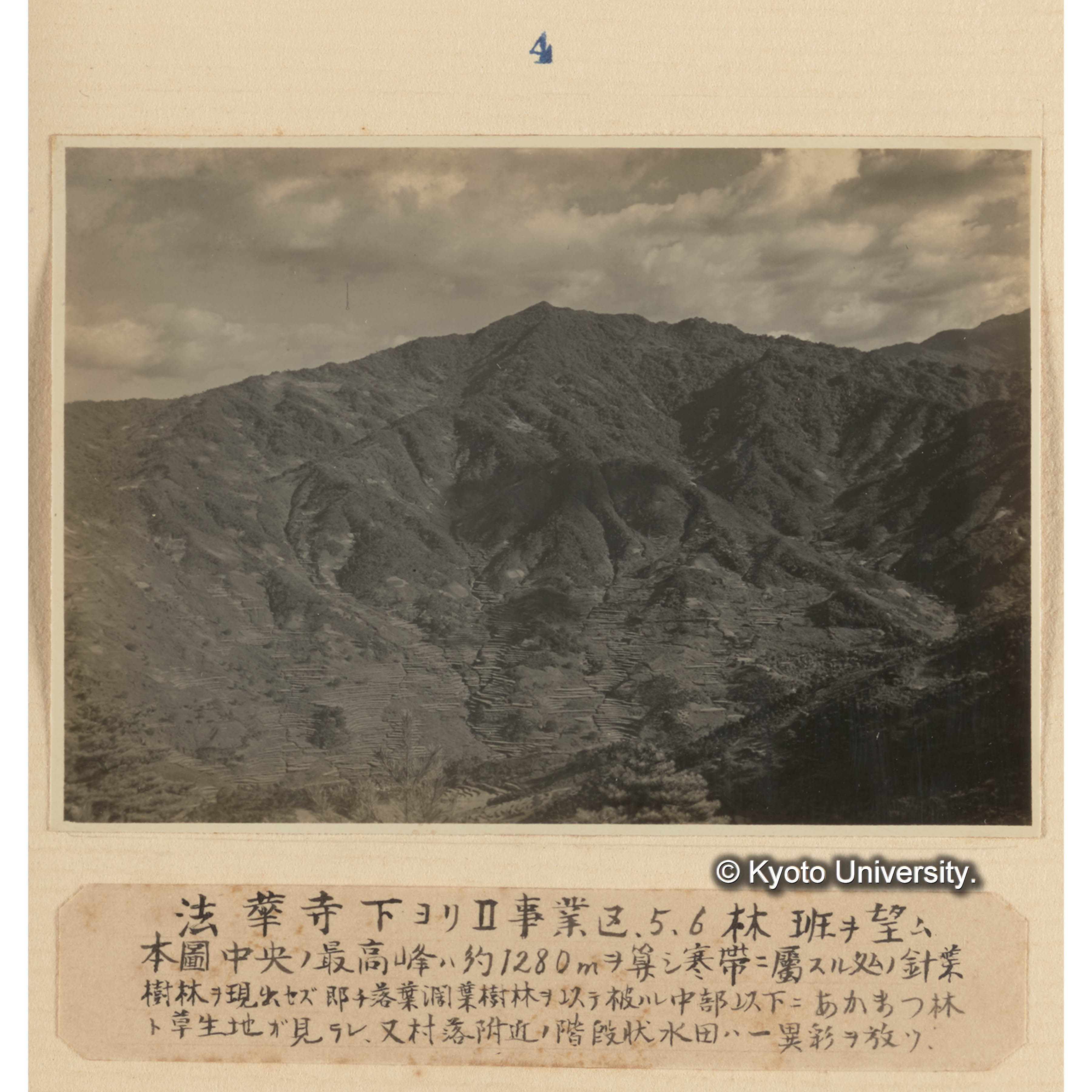 法華寺下よりII事業区、5、6班を望む／本図中央の最高峰は約1280mを算し寒帯に属する処の針葉樹林を現出せず即ち落葉闊葉樹林を以て被われ中部以下にアカマツ林と草生地が見られ、又村落附近の階段状水田は一異彩を放つ (1)