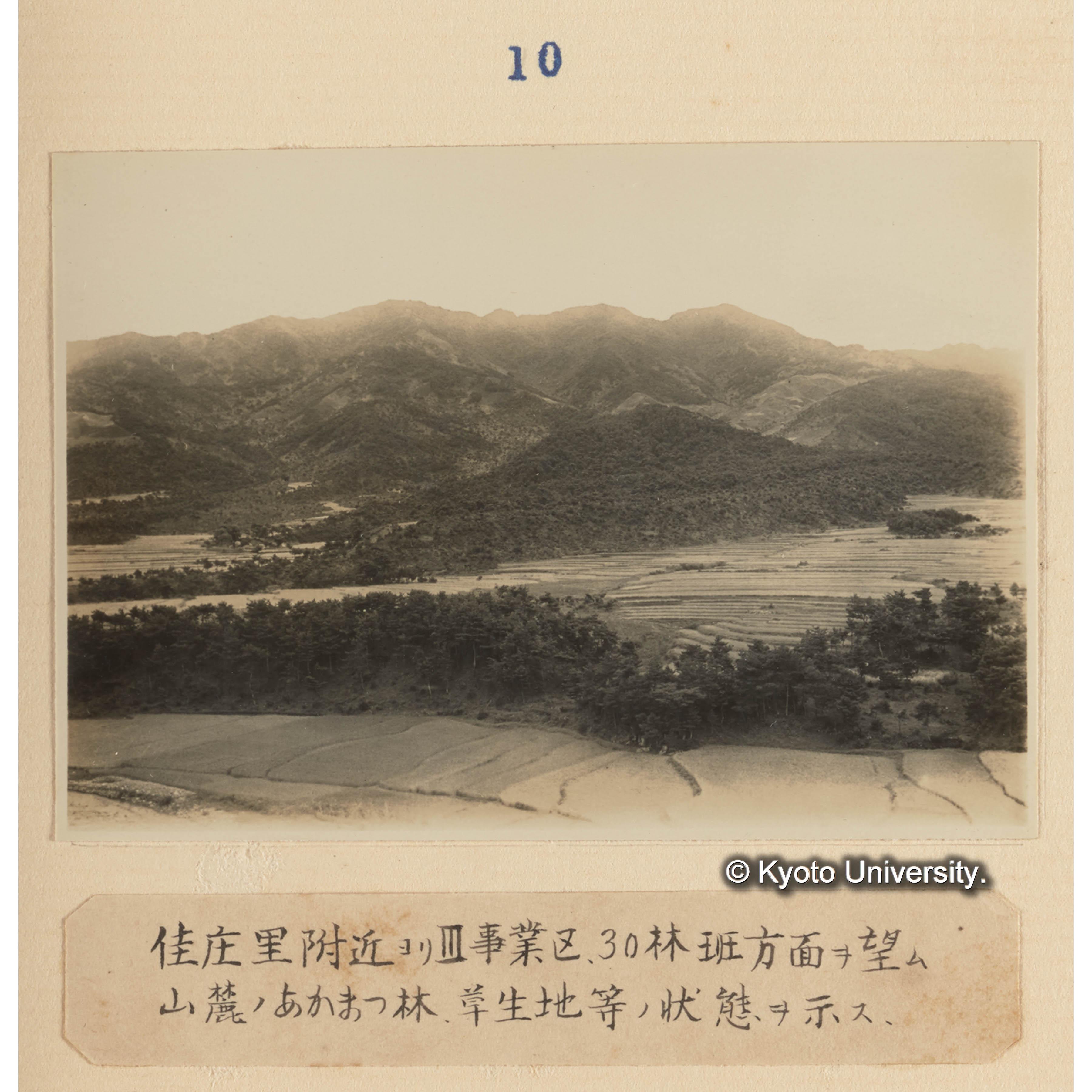 佳庄里附近よりIII事業区、30林班方面を望む／山麓のアカマツ林、草生地等の状態を示す (1)