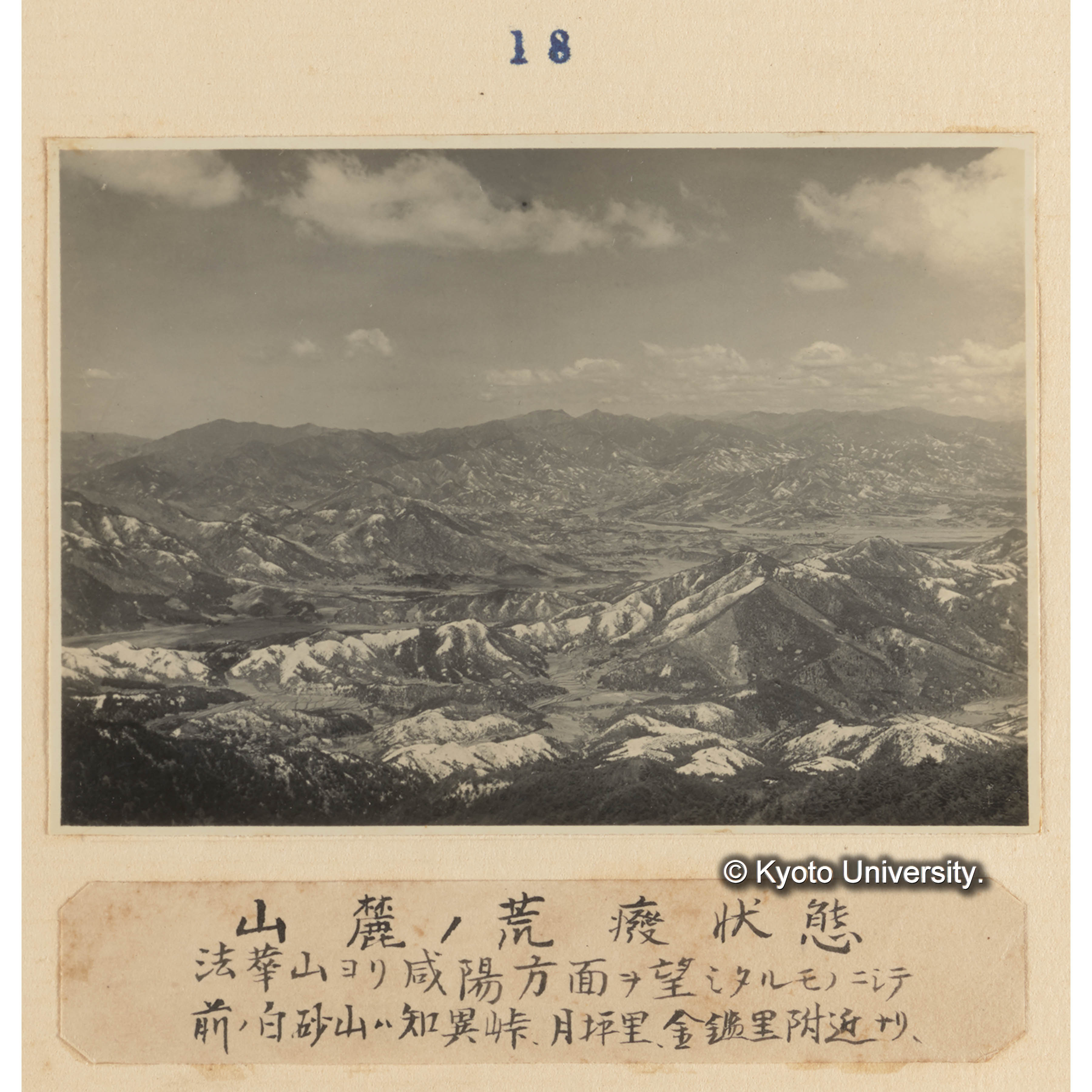 山麓の荒廃状態／法華山より咸陽方面を望みたるものにして前の白砂山は知異峠、月坪里、金鑑里附近なり、 (1)