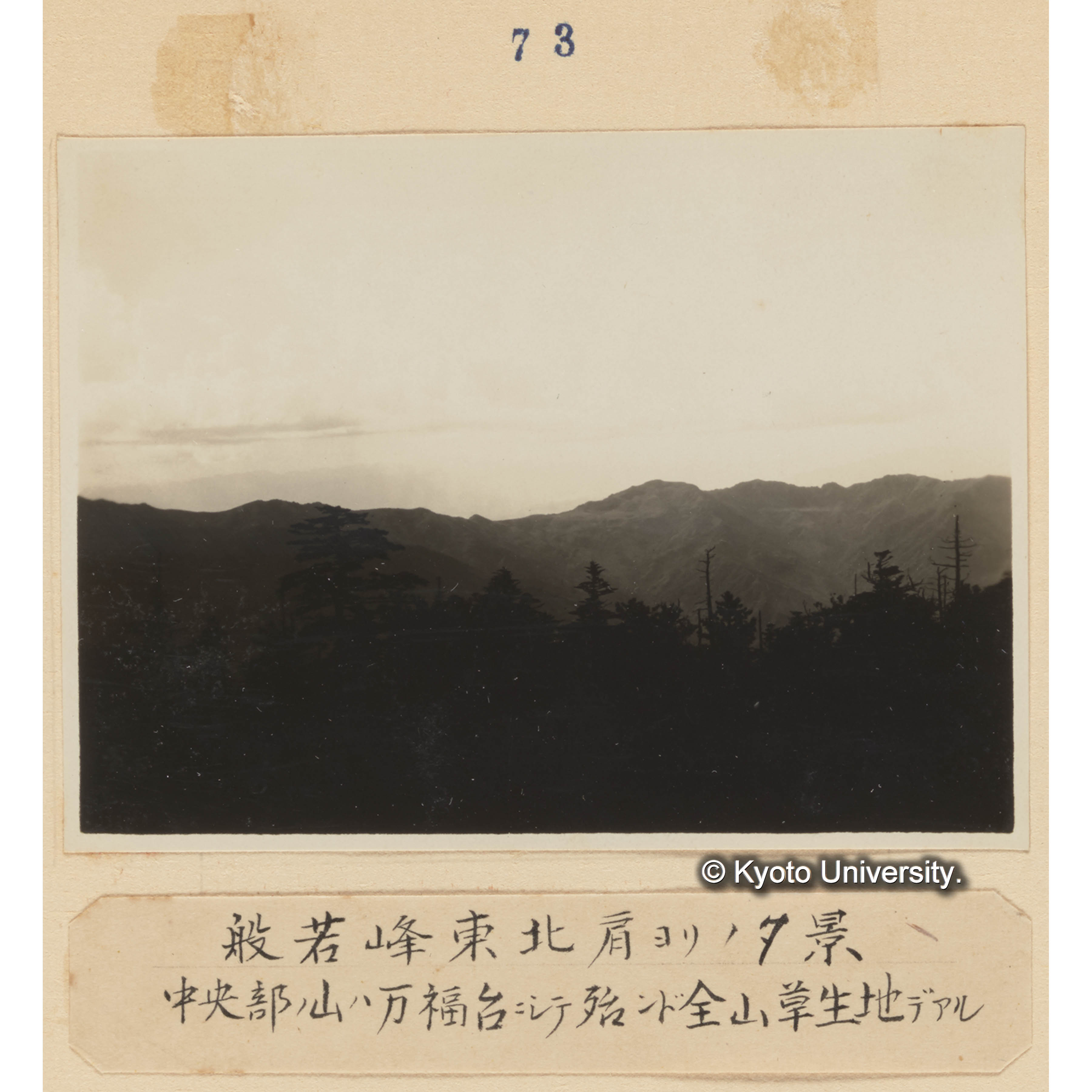 般若峰東北肩よりの夕景／中央部の山は満福台にして殆んど全山草生地である (1)