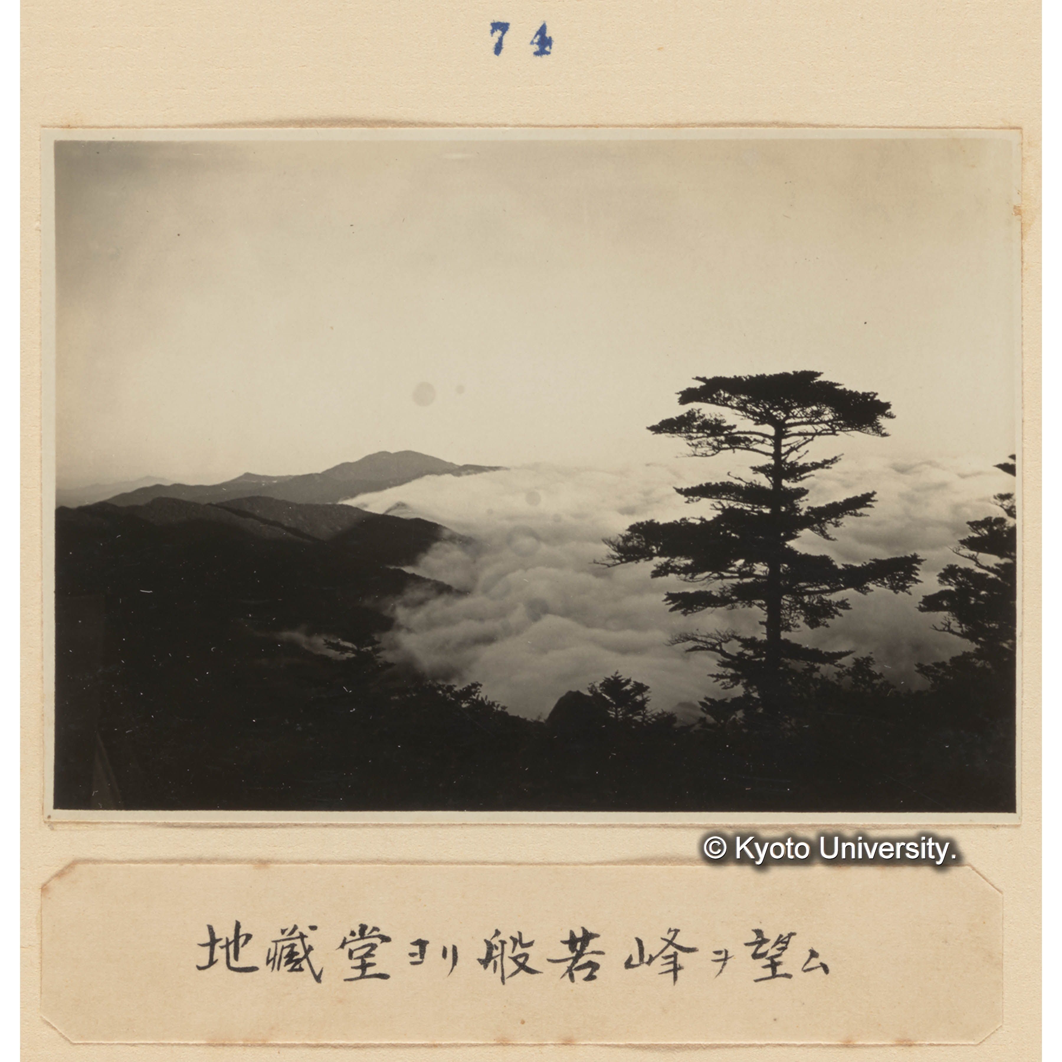 地蔵堂より般若峰を望む (1)