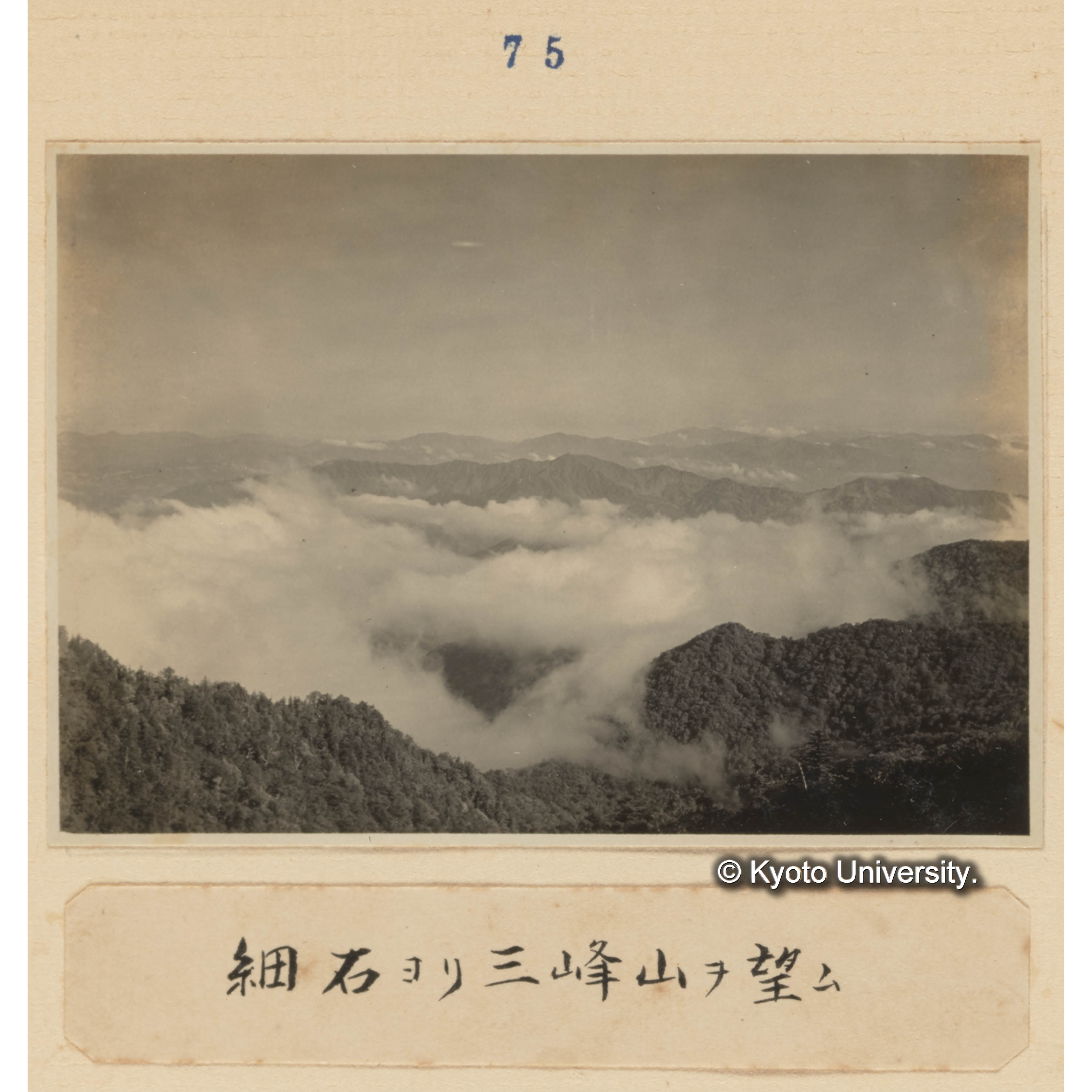 細石より三峰山を望む (1)