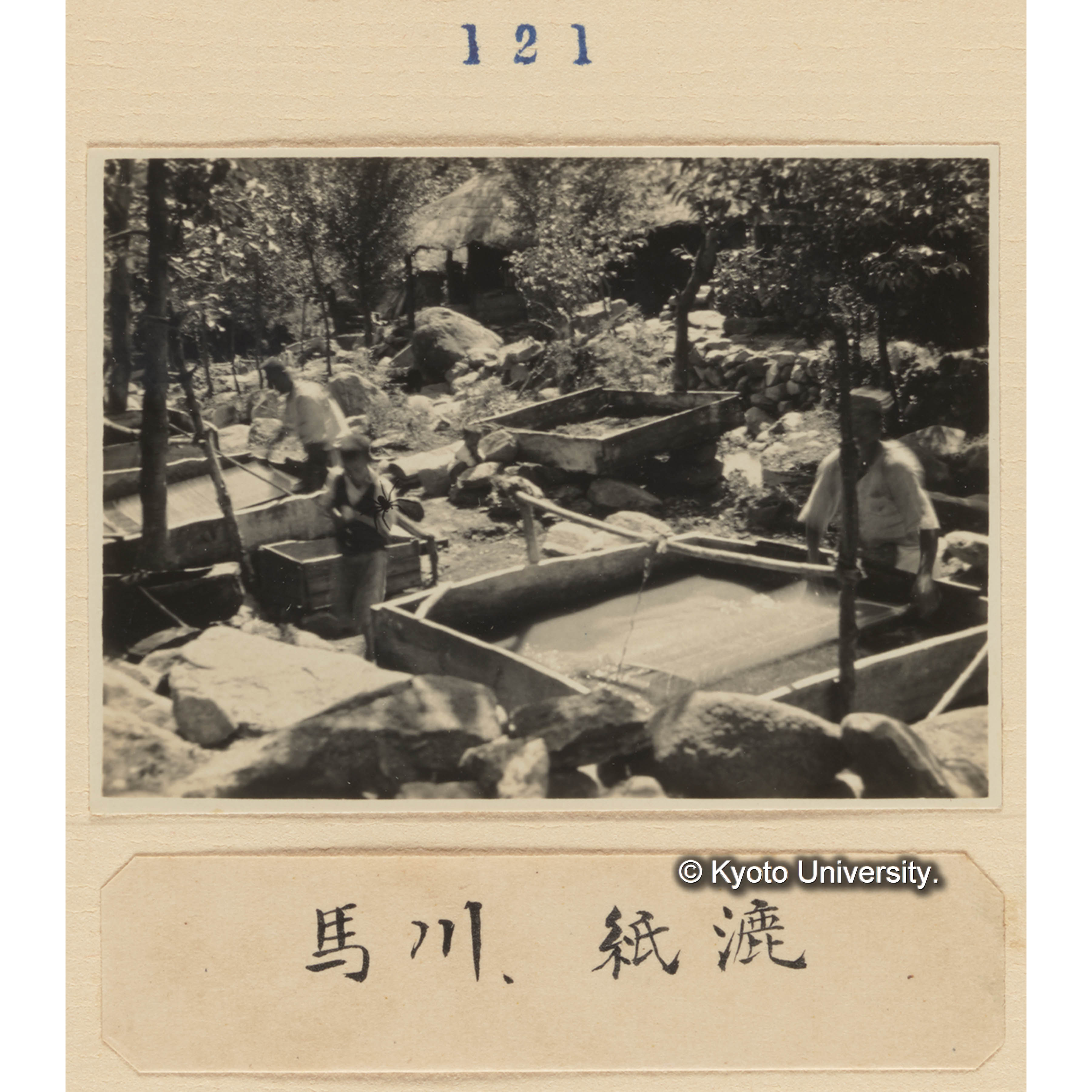 馬川、紙漉 (1)