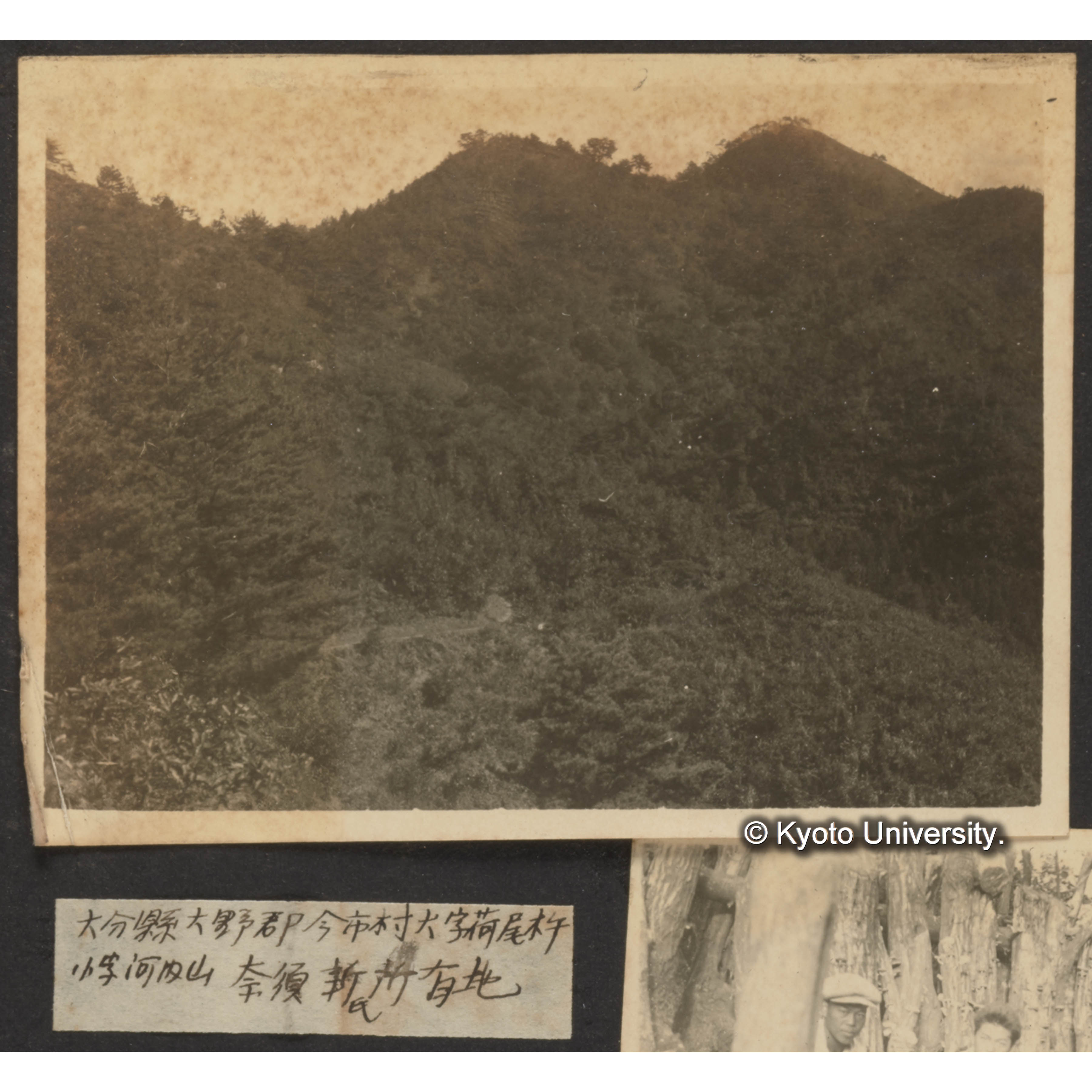 大分縣大野郡今市村大字荷尾杵小字河内山　奈須新氏所有地 (1)