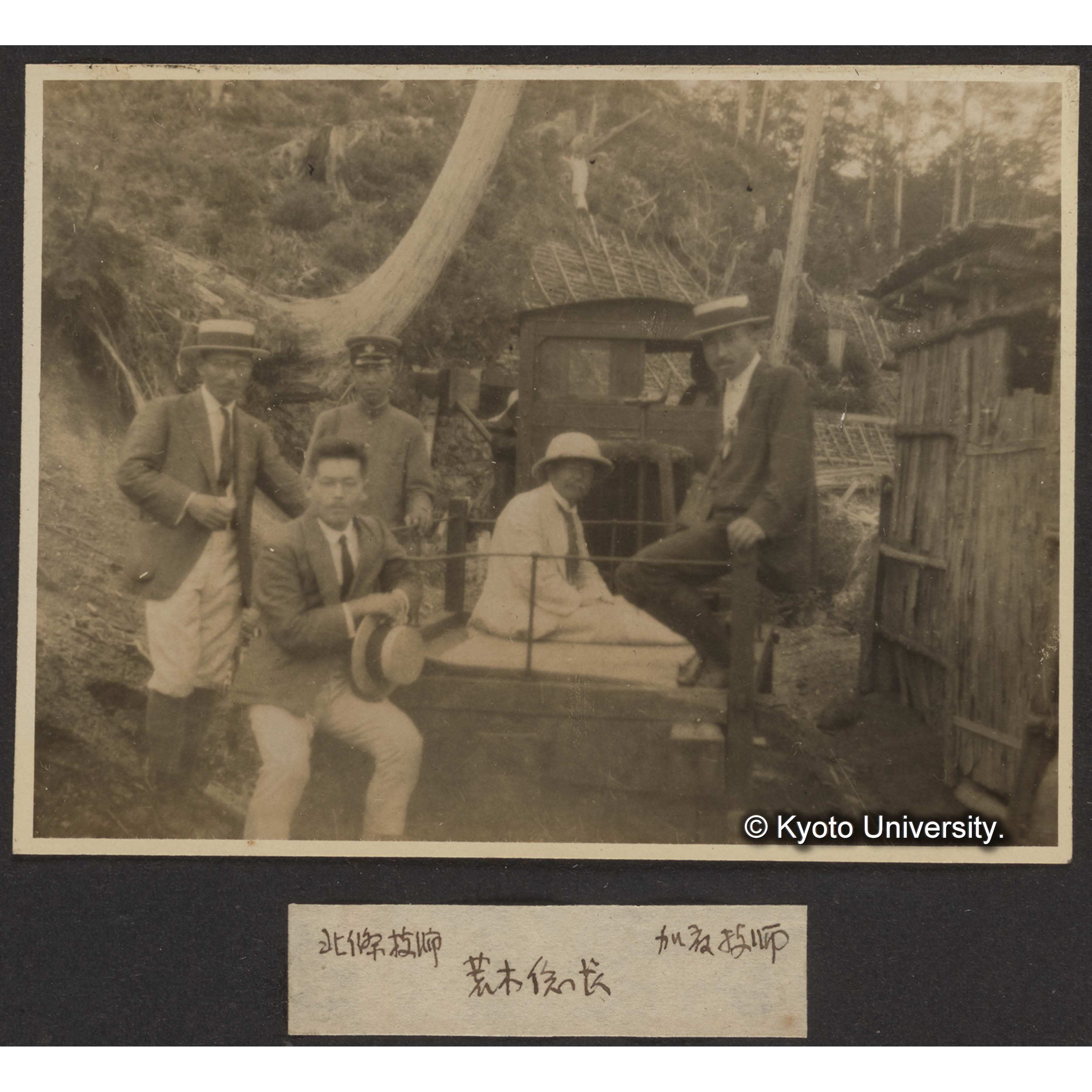 北條技師　荒木〔寅三郎〕総長　加藤技師／大正十五年八月二十二日 木曽小川御料林に於て (1)