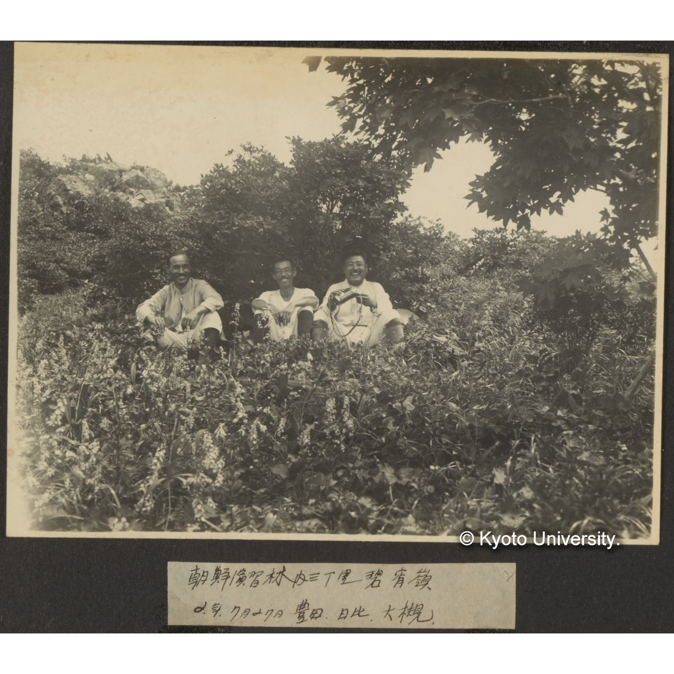 〔写真欠損〕朝鮮演習林内三丁里碧宵峰 2年7月27日 豊田〔三郎〕、日比〔昌〕、大槻 (2)