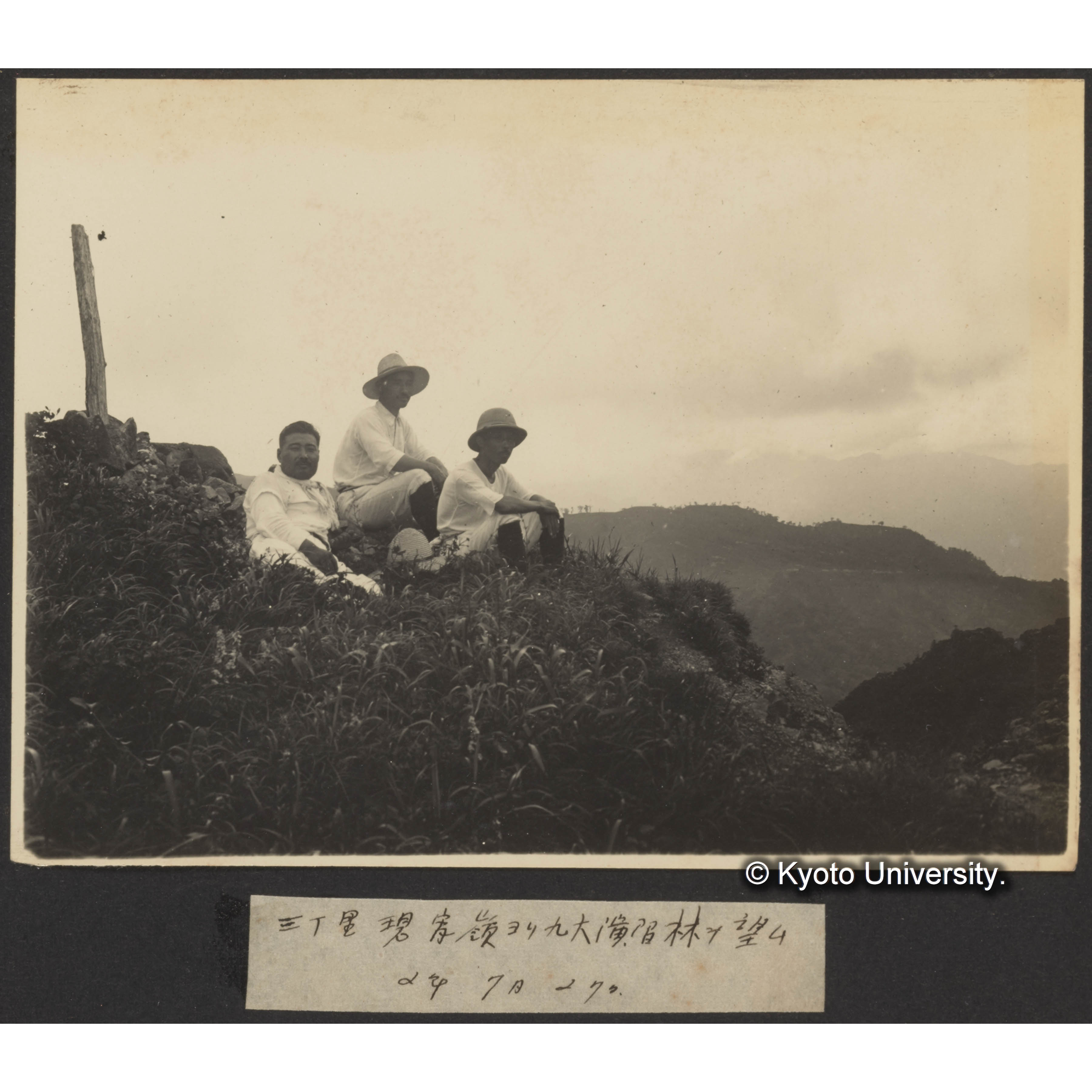 三丁里碧宵峰より九大演習林を望む　2年7月27日 (1)