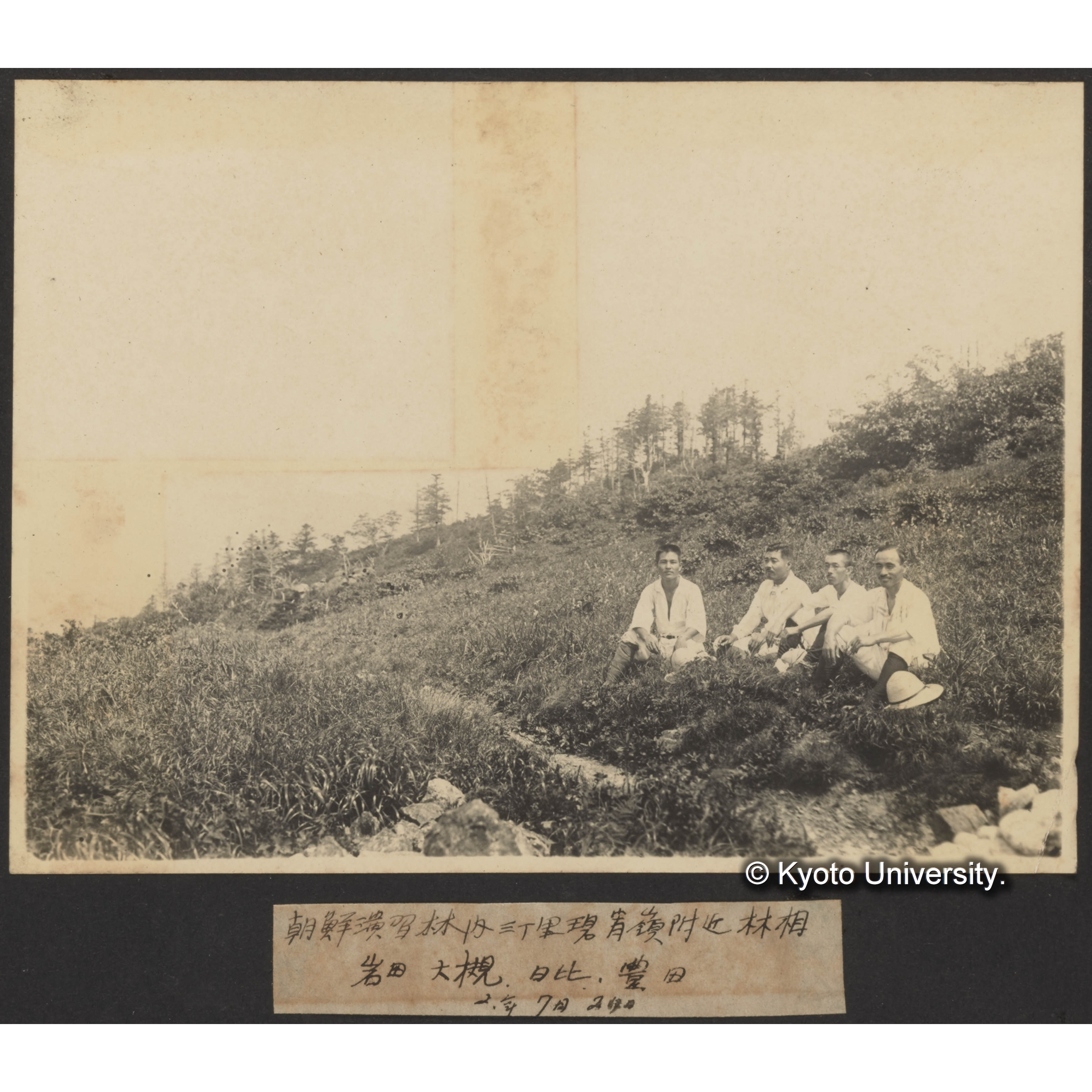 朝鮮演習林内三丁里碧宵峰付近の林相　岩田、大槻、日比〔昌〕、豊田〔三郎〕　 2年7月27日 (1)