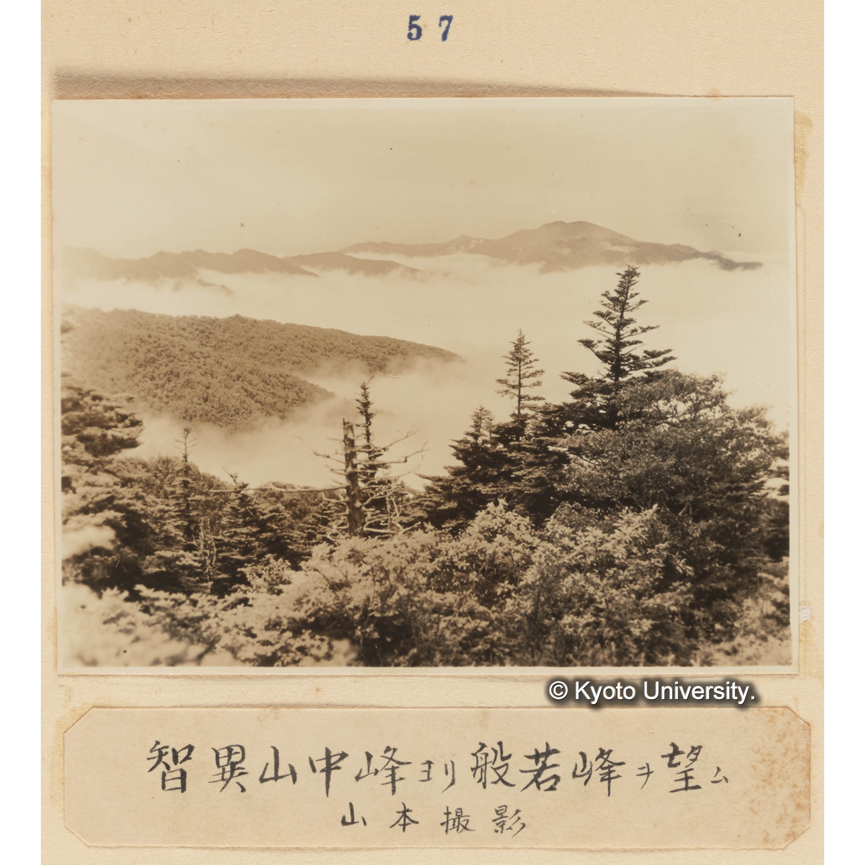 智異山中峰より般若峰を望む／山本撮影 (1)