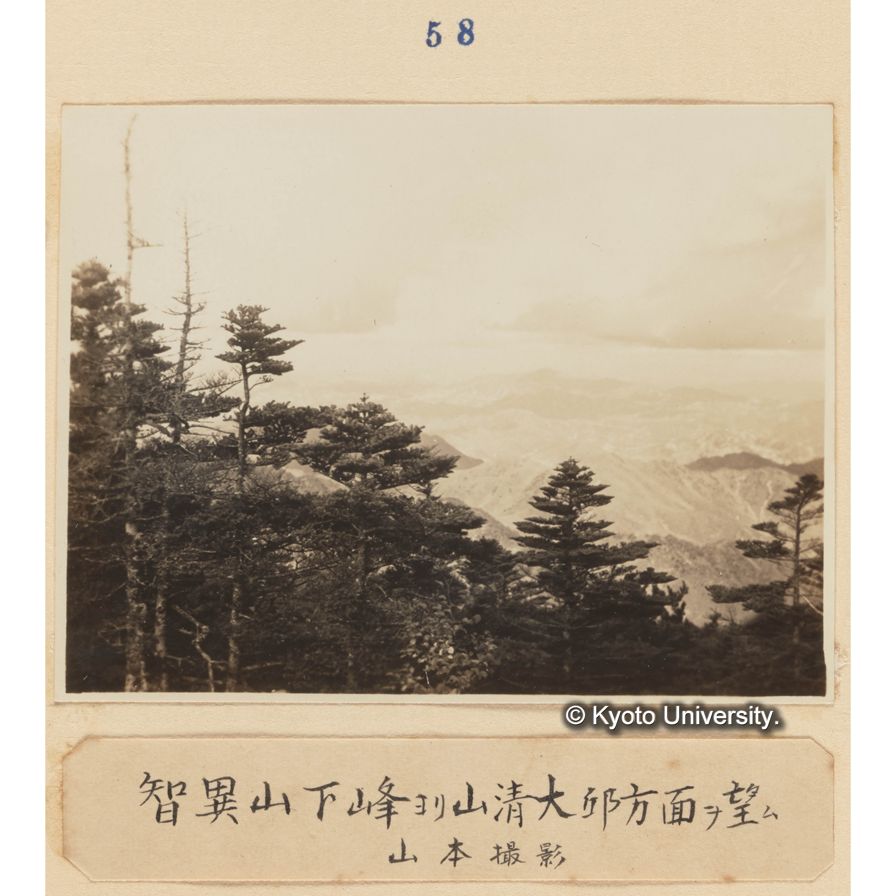 智異山下峰より山清大邱方面を望む／山本撮影 (1)