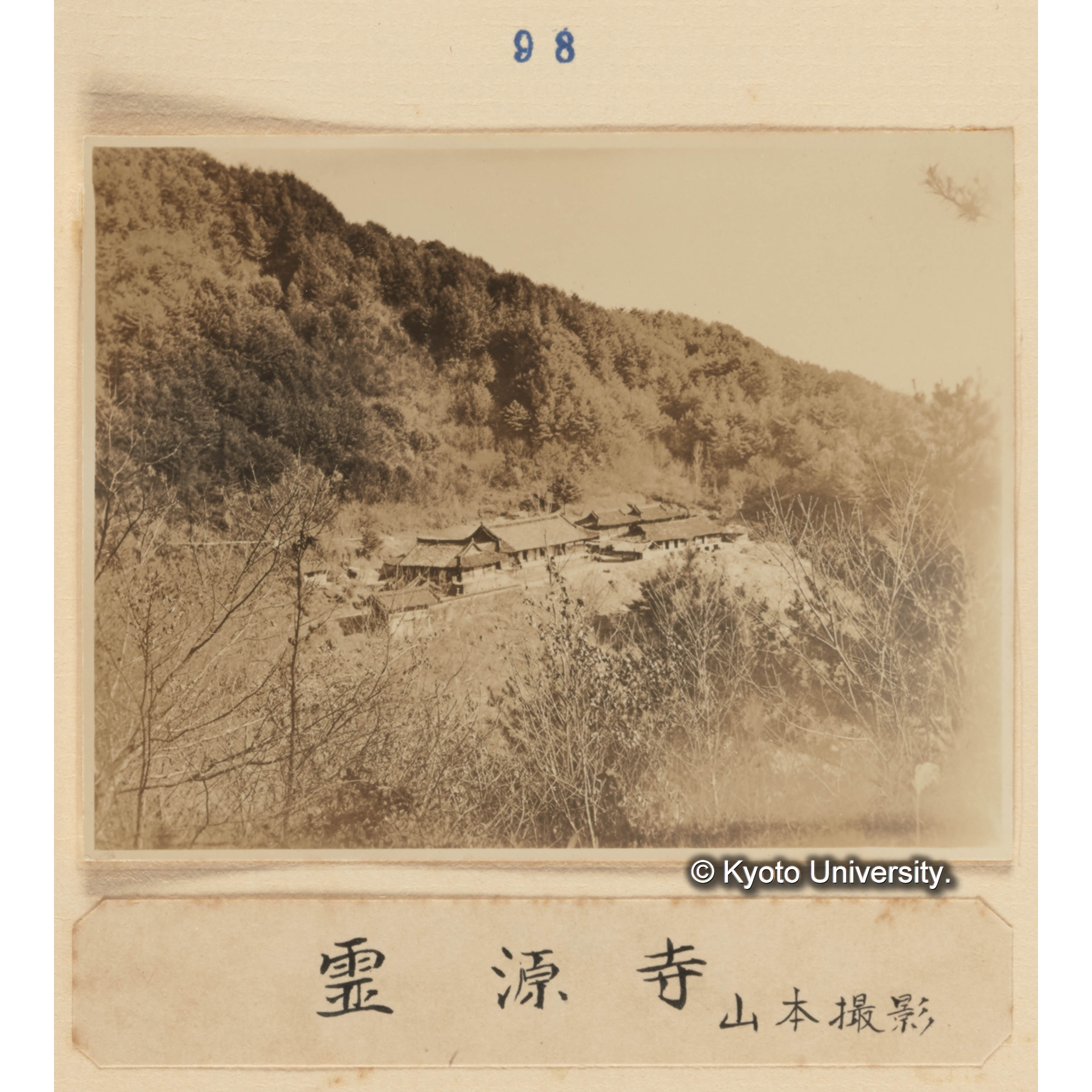 霊源寺／山本撮影 (1)