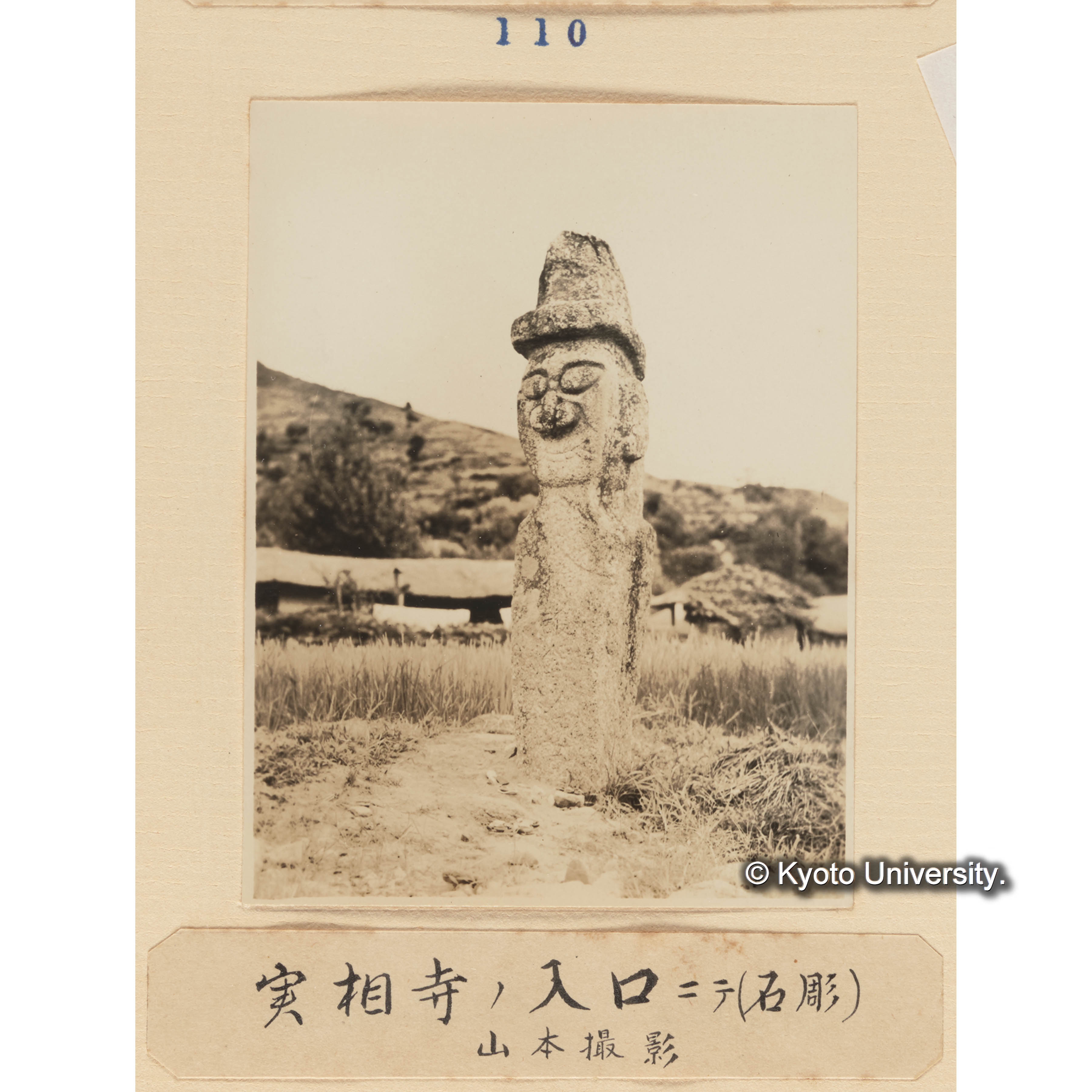 実相寺の入口にて（石彫）／山本撮影 (1)