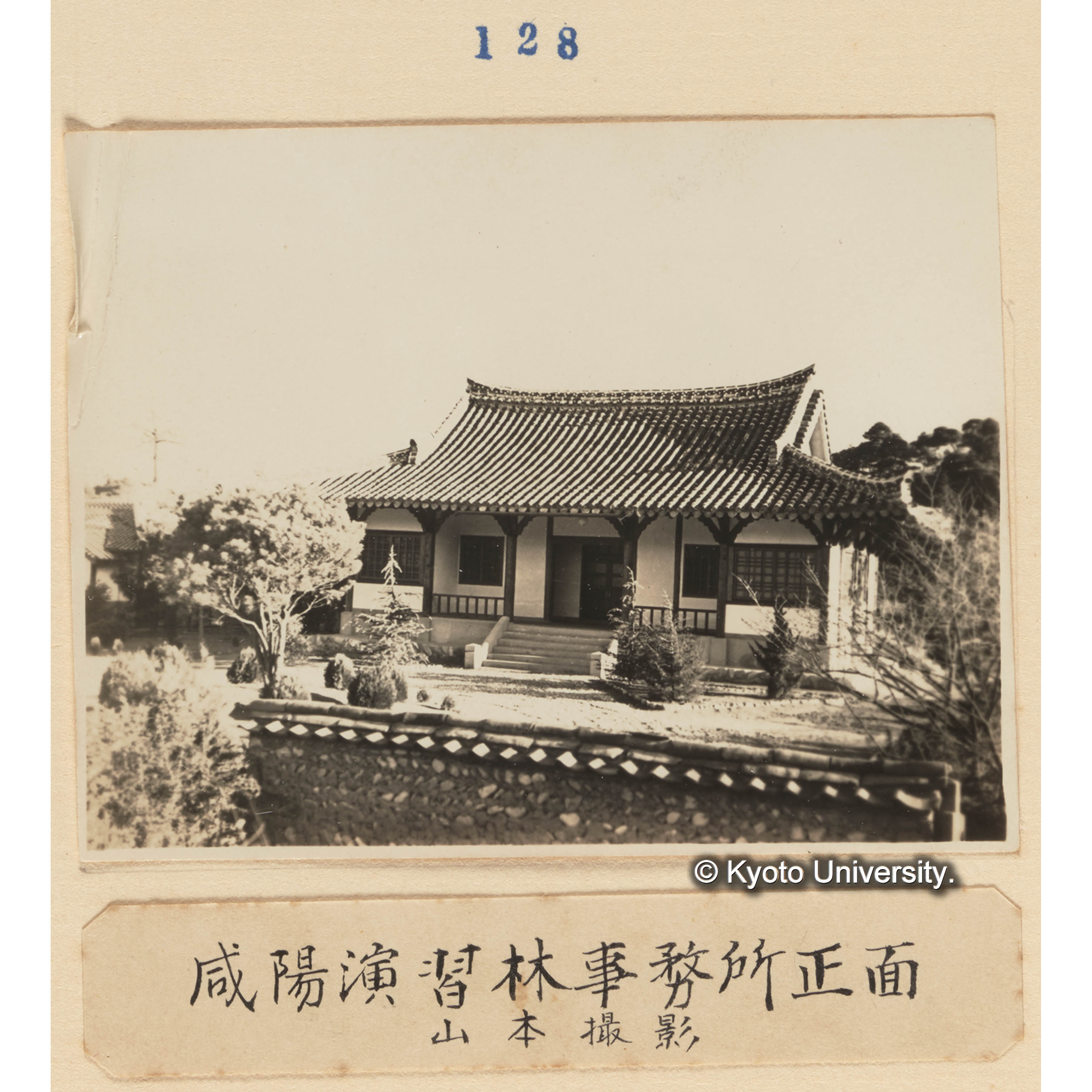 咸陽演習林事務所正面／山本撮影 (1)