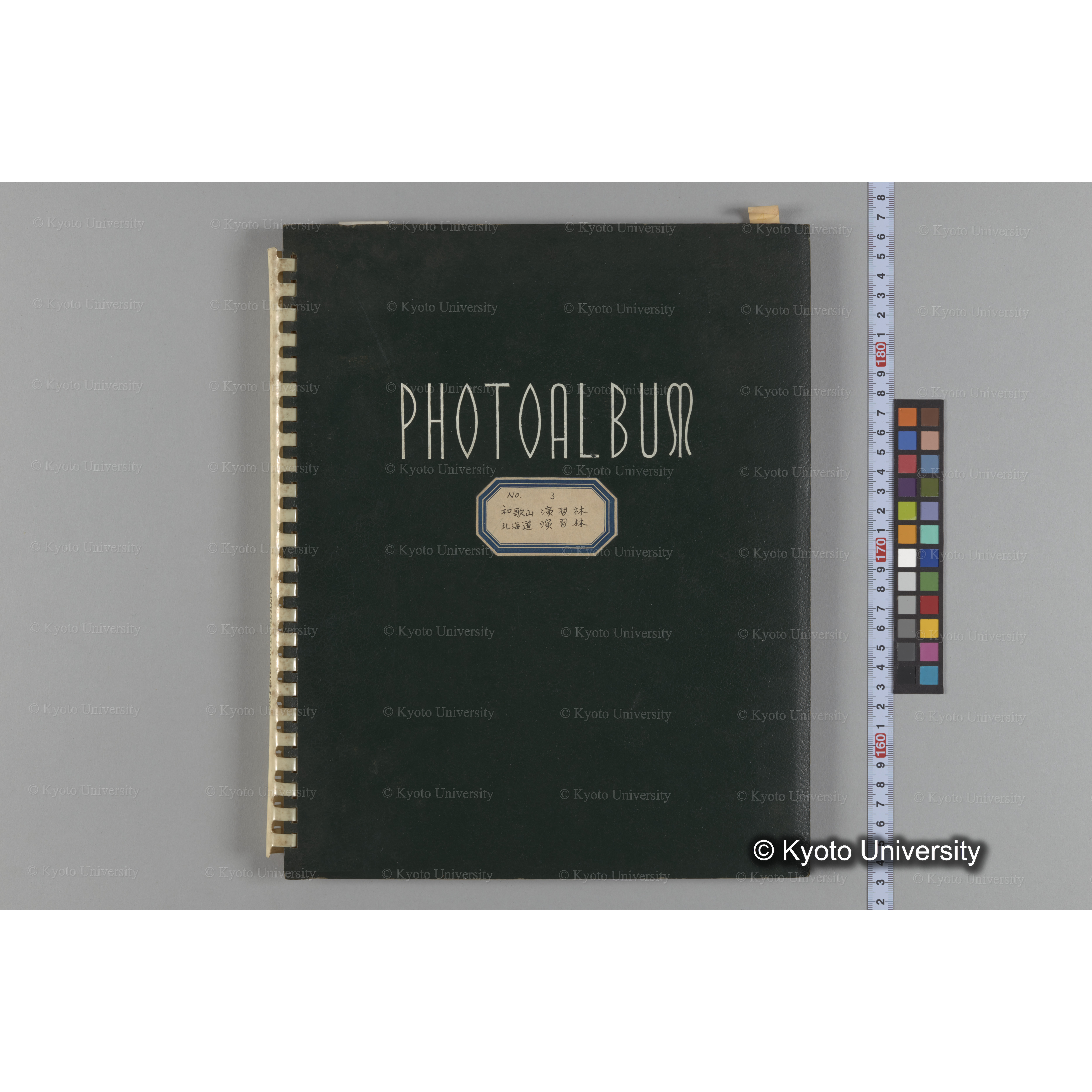 [国内演習林緑アルバム1957(緑色表紙)] PHOTO ALBUM (ラベル)「No.3 和歌山演習林 北海道演習林」. (1)