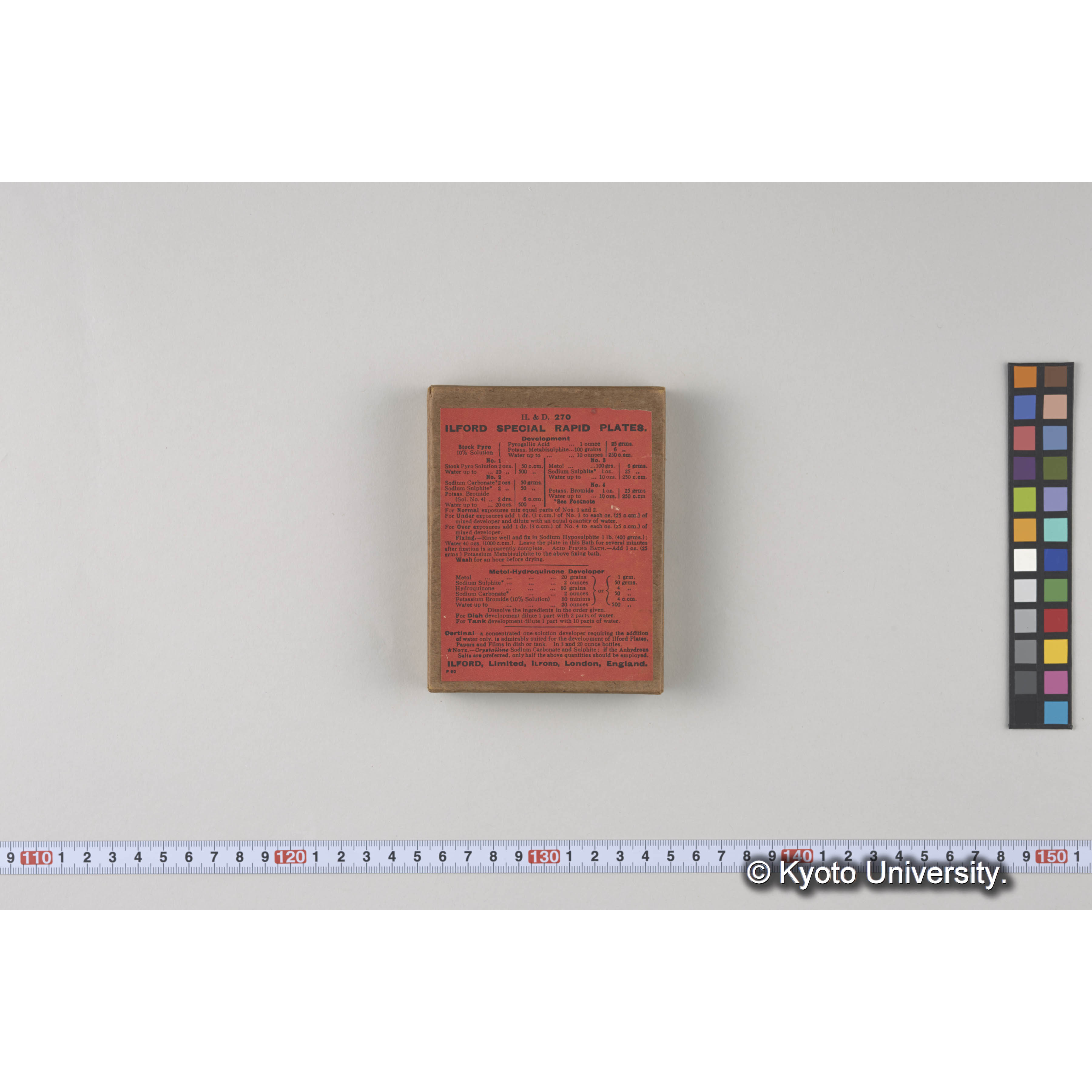 ガラス乾板A (2)