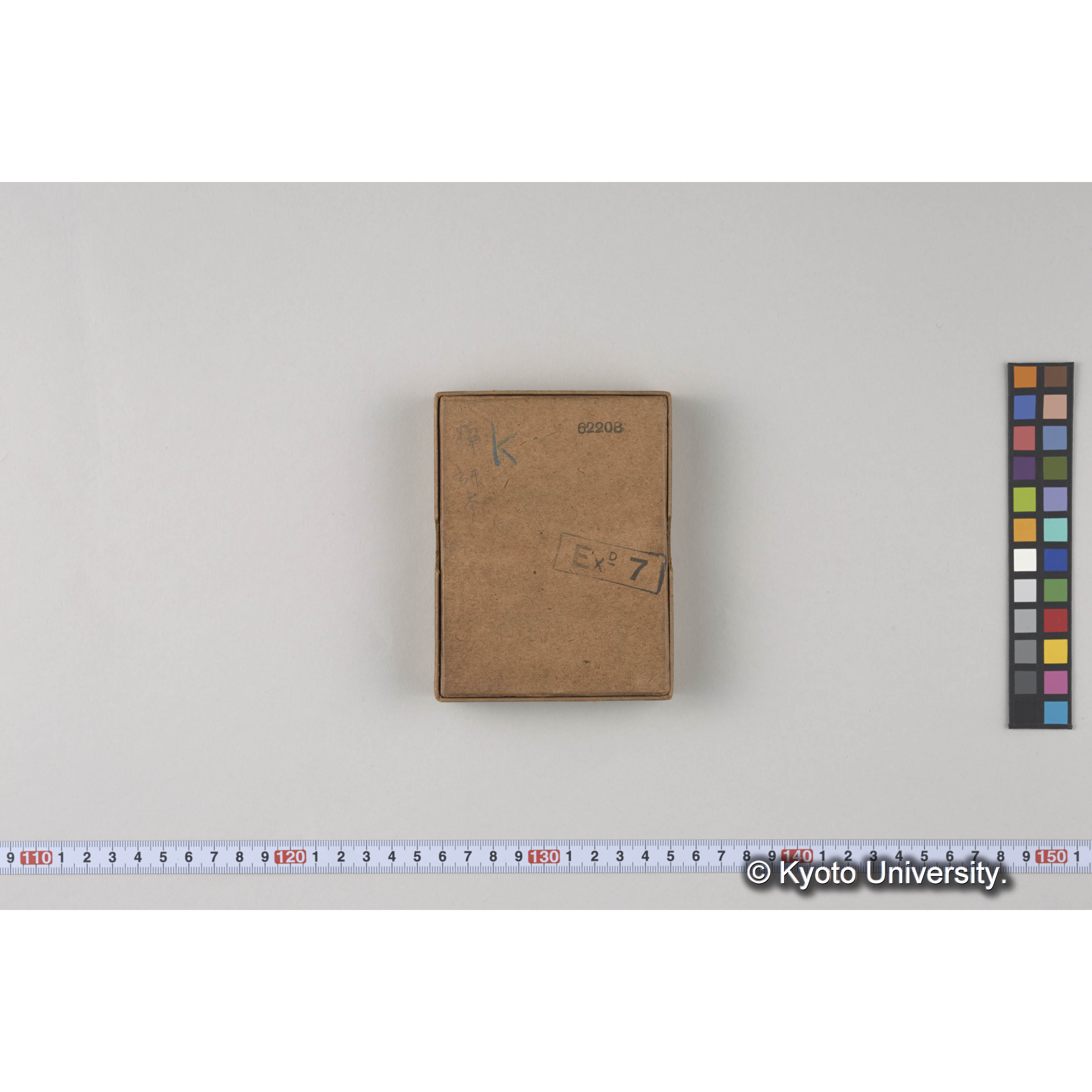 ガラス乾板A (3)