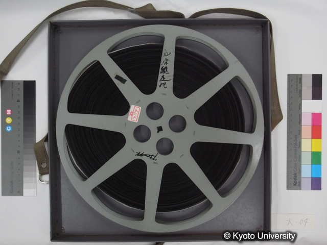 リール大04，知床半島縦走記　1970～1975 (5)