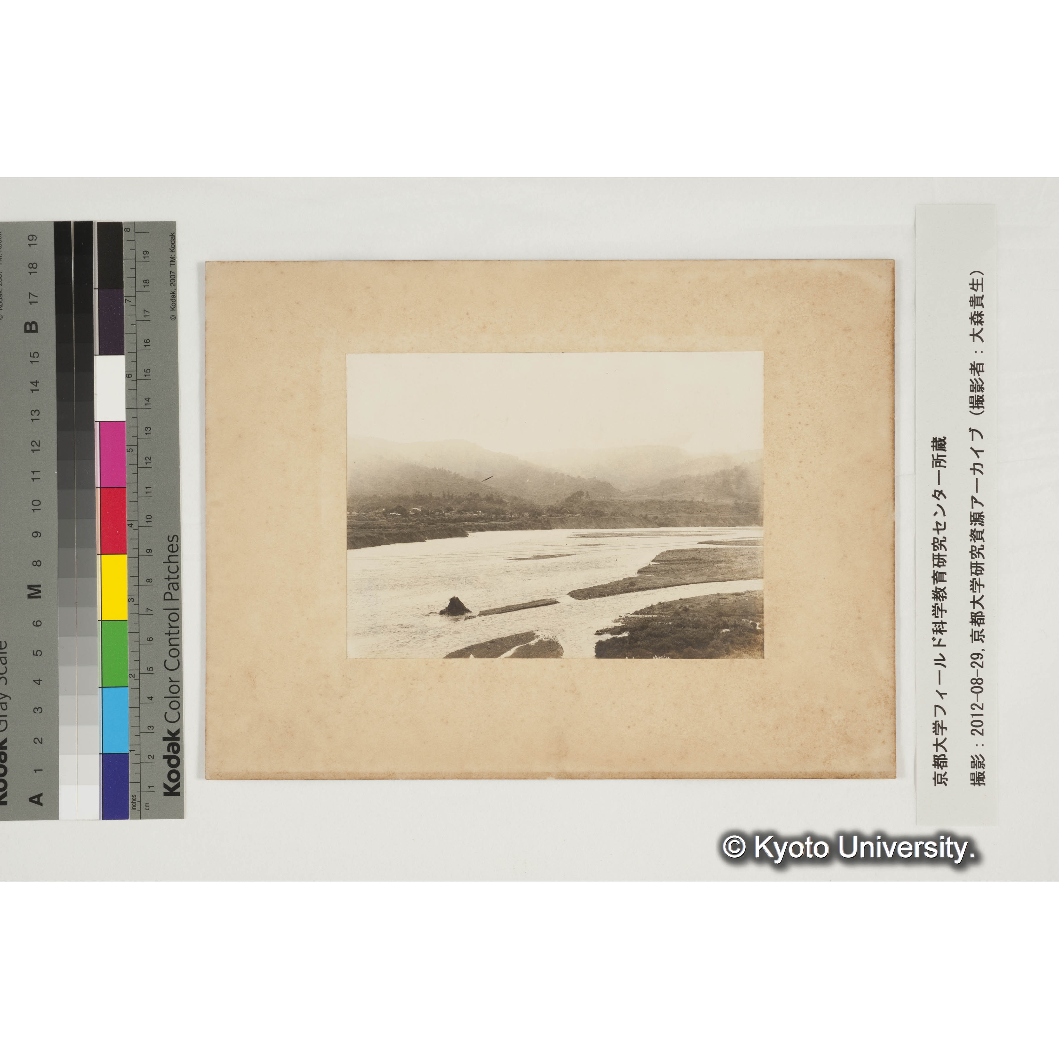 荖濃渓増水の状況 (2)